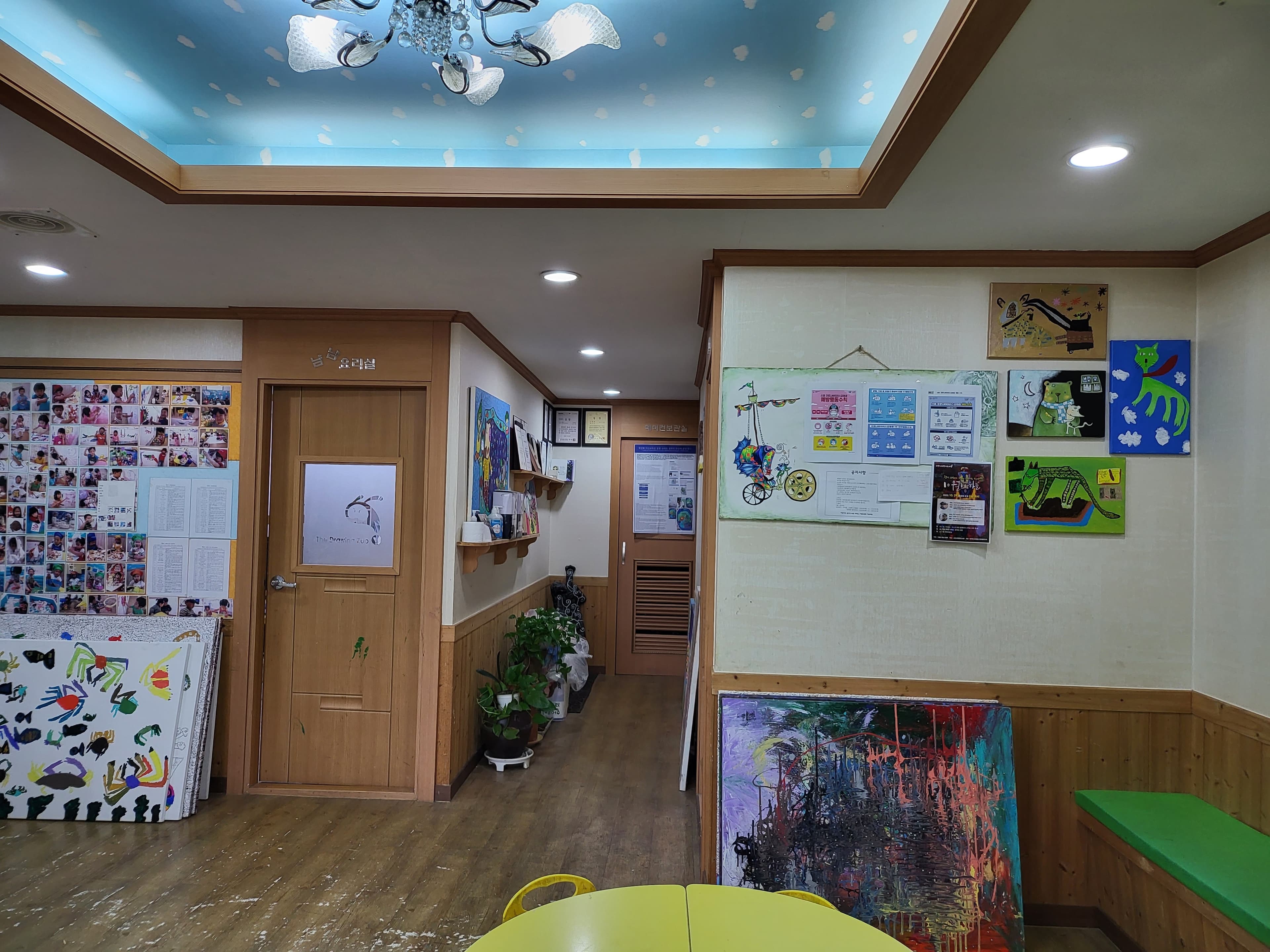 사천그림동물원 미술학원 사진 5