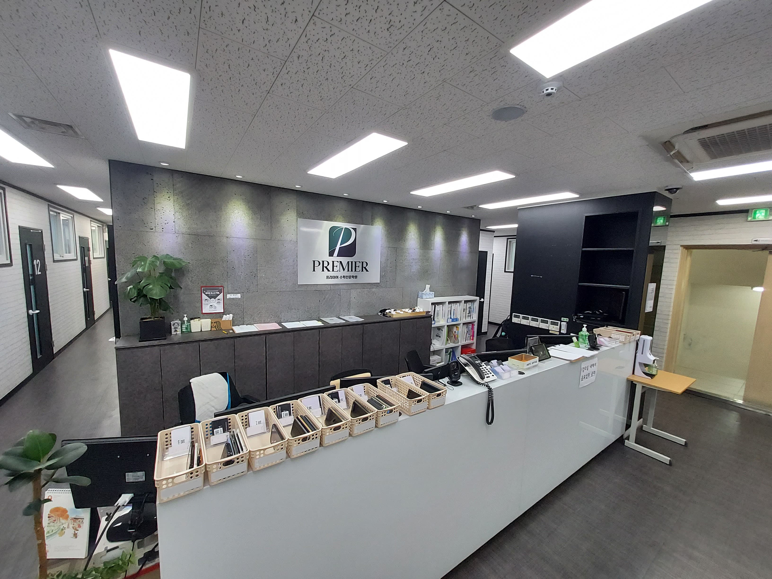 프리미어 학원 사진 2