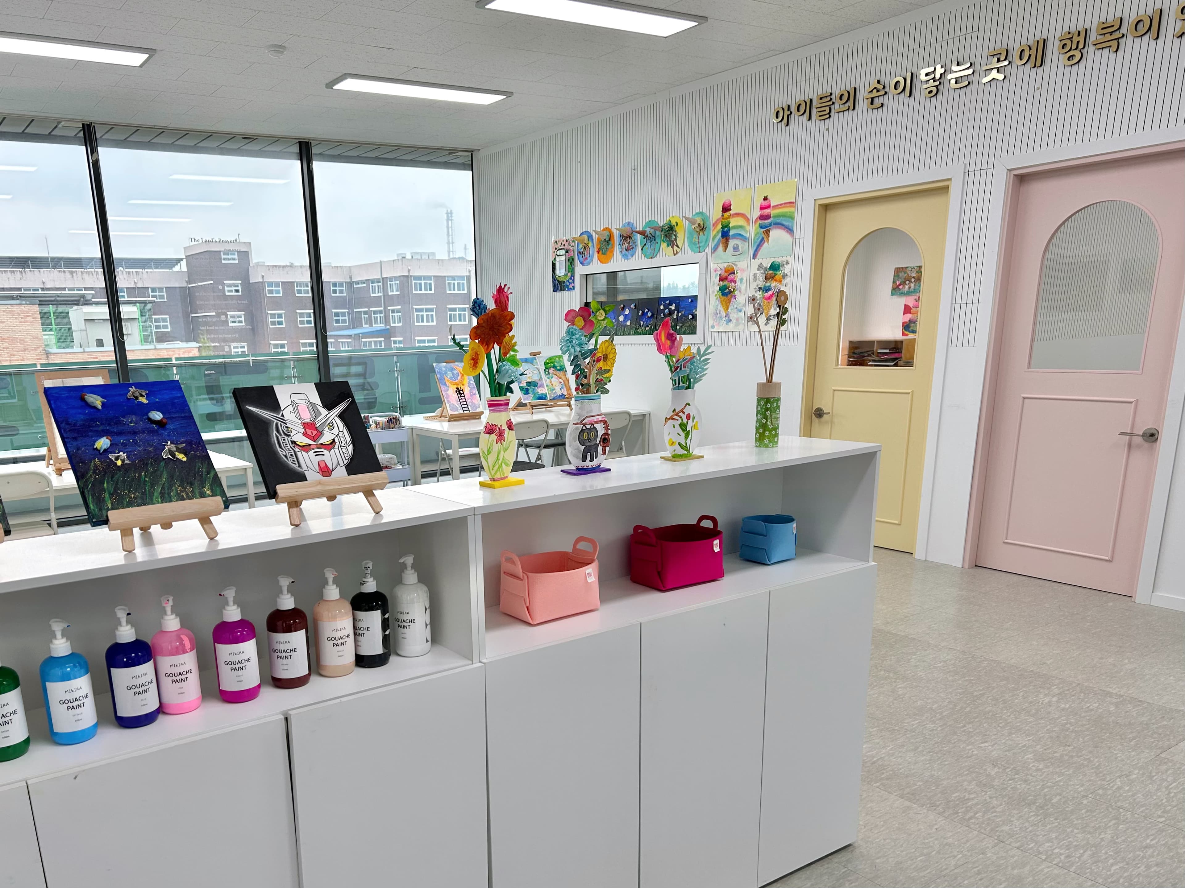 리틀팔레트 미술학원 사진 1