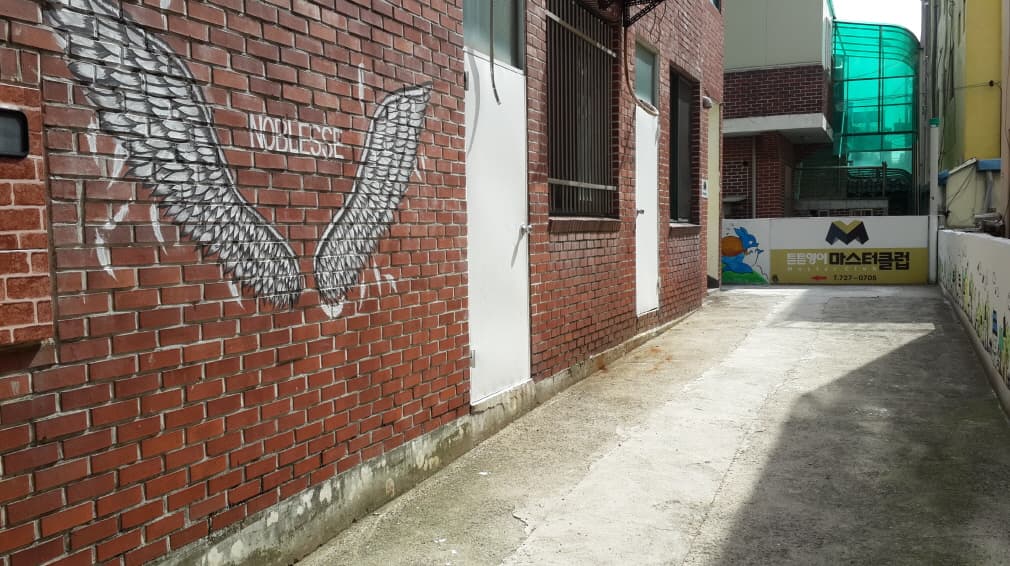 노블레스 학원 사진 1