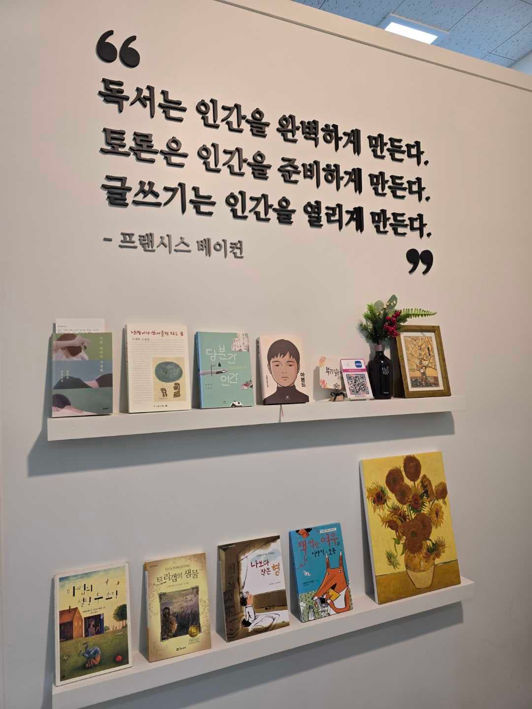 뿌리깊은 국어논술 사진 2