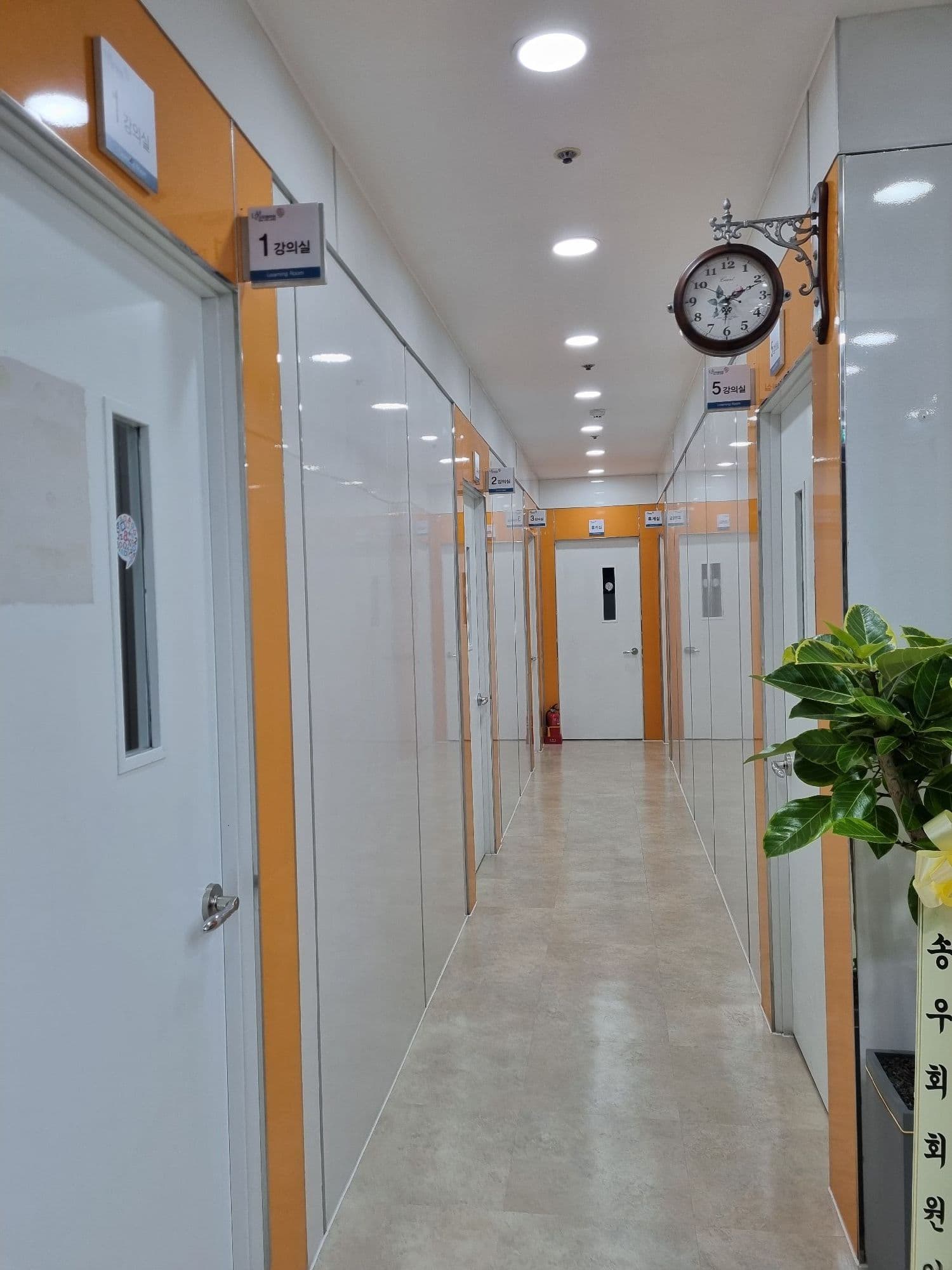 유투엠 영등포당산 캠퍼스 사진 5