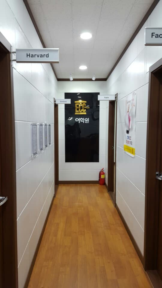 YBM ECC 안성점 사진 1