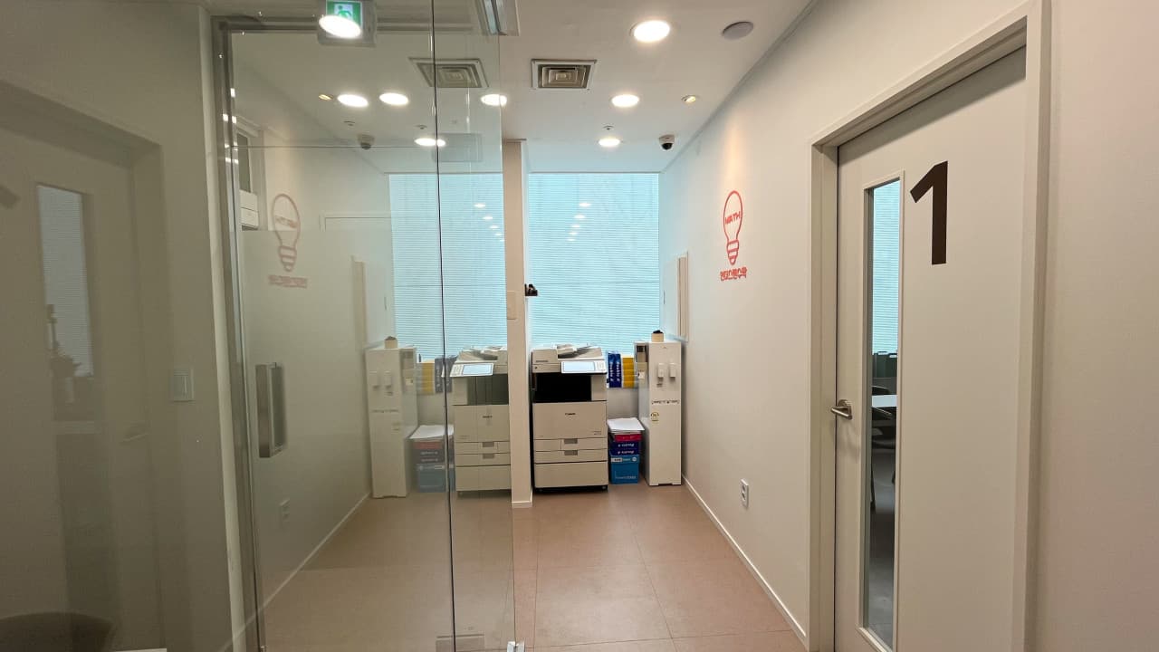 언더스탠 수학학원 사진 6