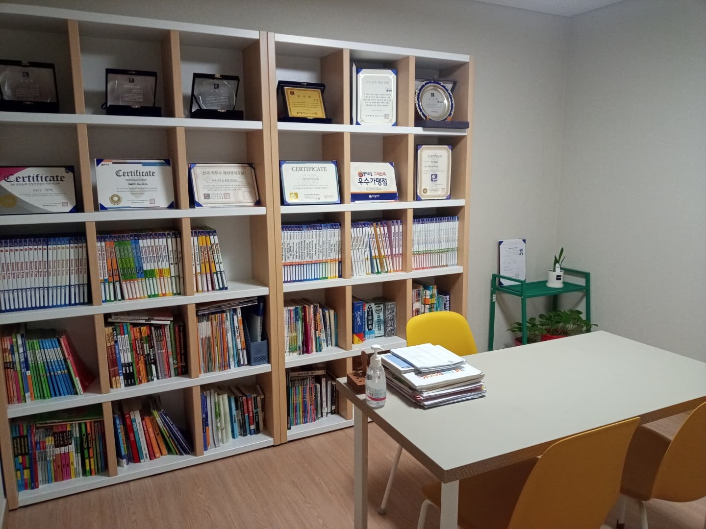 스마트해법 영어 자이교실 사진 2
