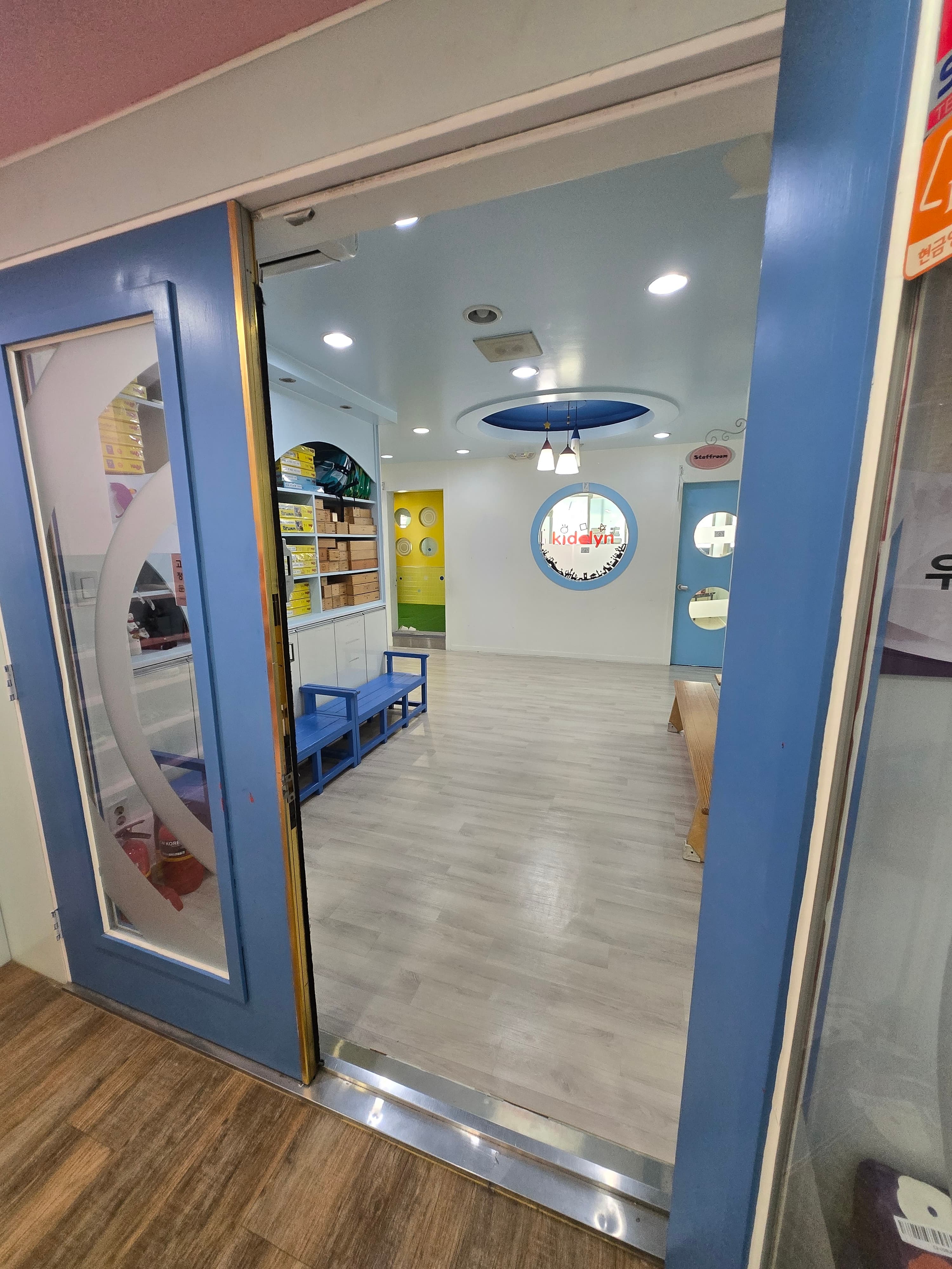 키즈칼리지수원 사진 4