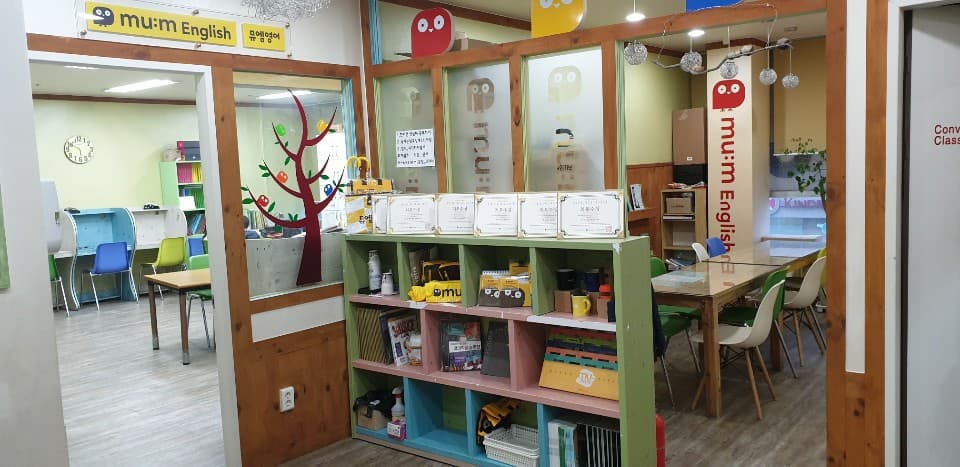 뮤엠 영어 수완고실캠퍼스 사진 1