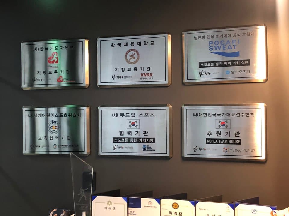 엘리트 펜싱클럽 사진 2