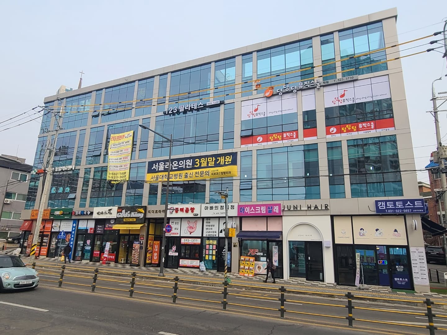 딩딩딩뮤직스쿨 호평원 사진 7