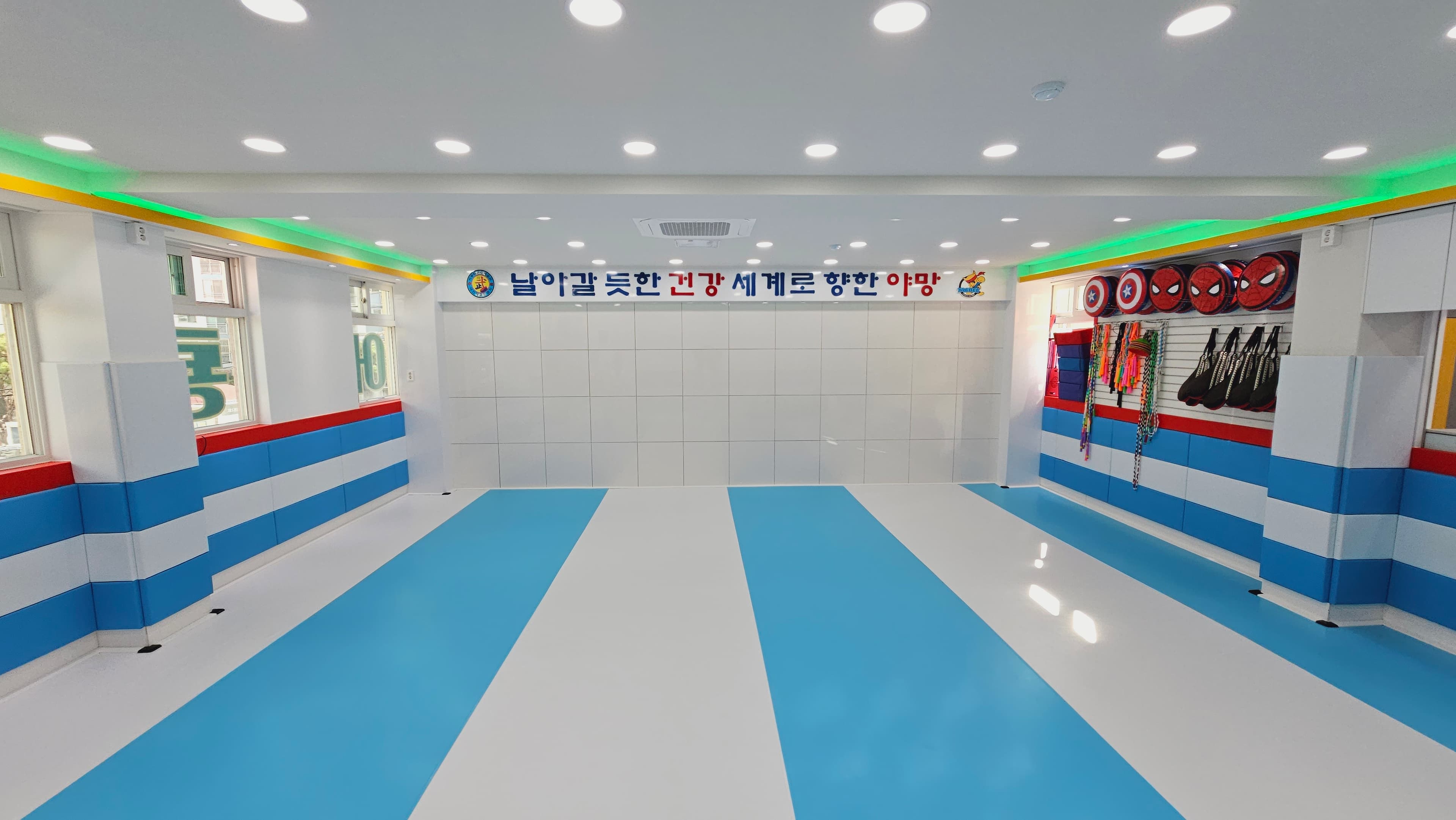 어룡 태권도 사진 2