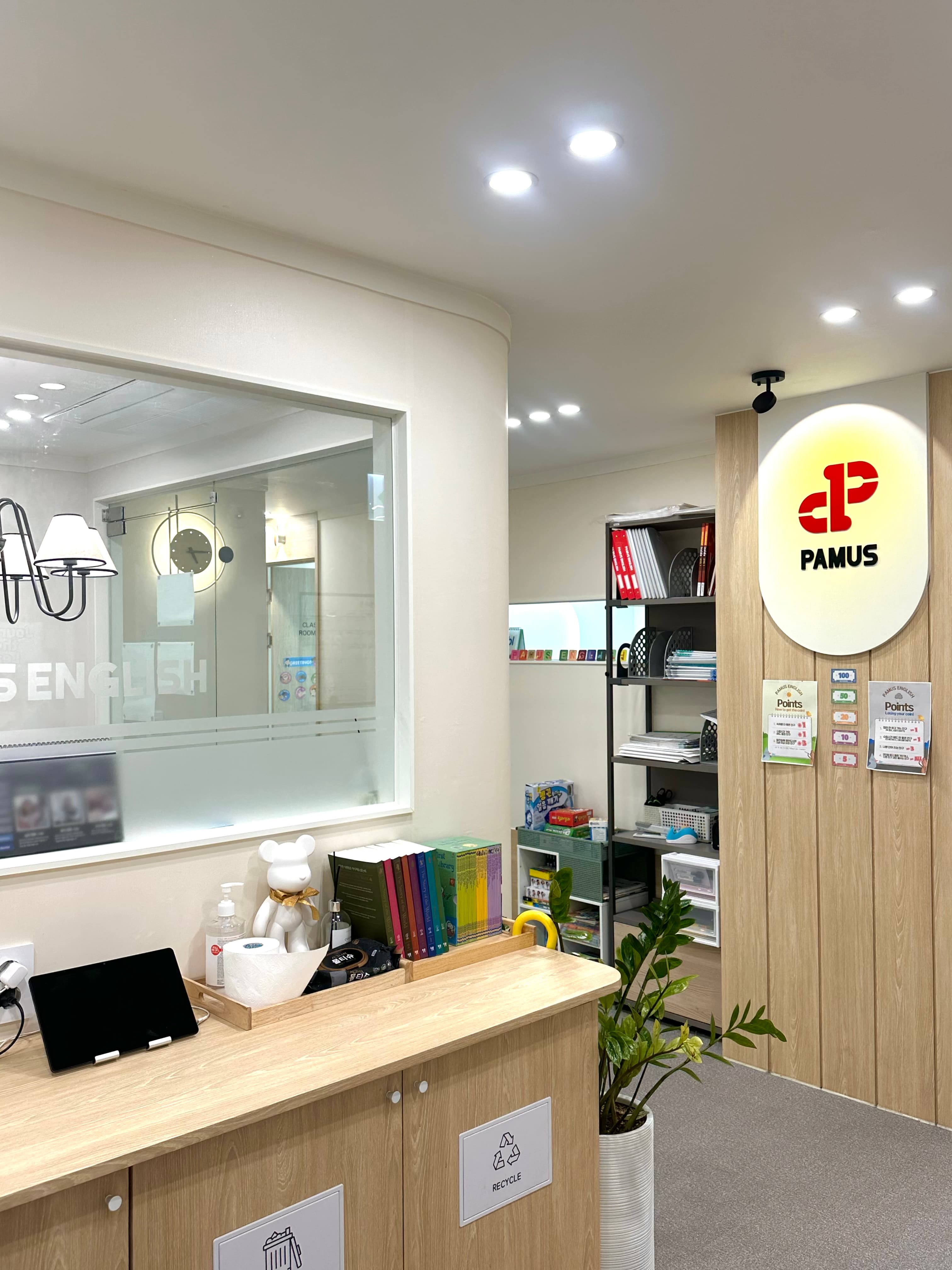 파머스영어 구월캠퍼스 사진 3