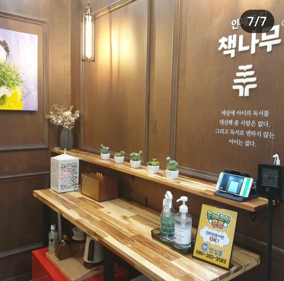스카이코어수능독학관창원유니시티학원 사진 3