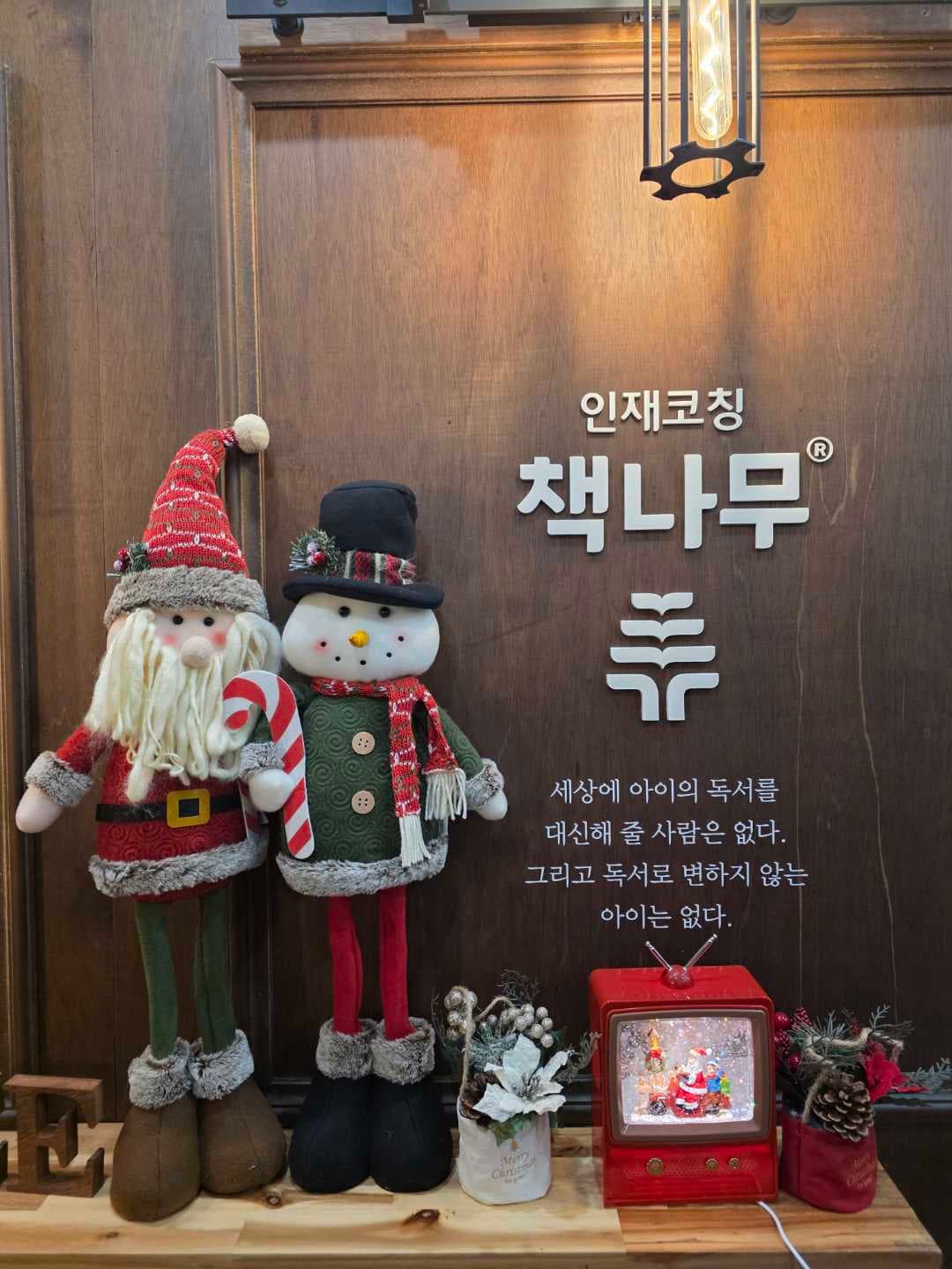 스카이코어수능독학관창원유니시티학원 사진 6