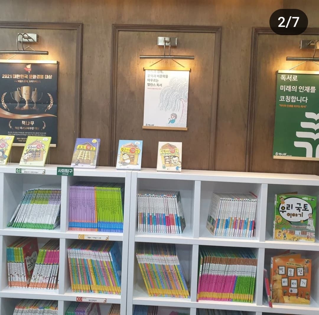 스카이코어수능독학관창원유니시티학원 사진 4