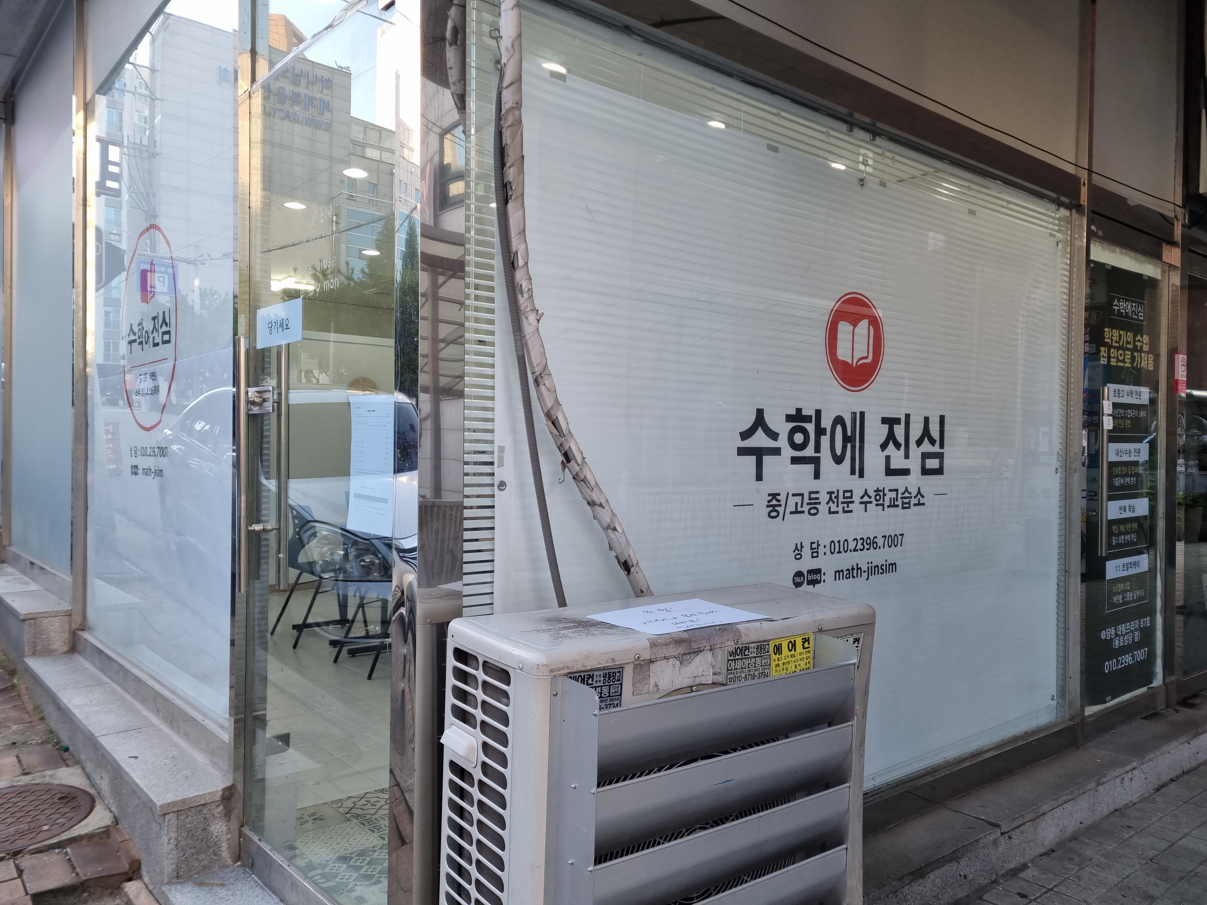 수학에진심 사진 5