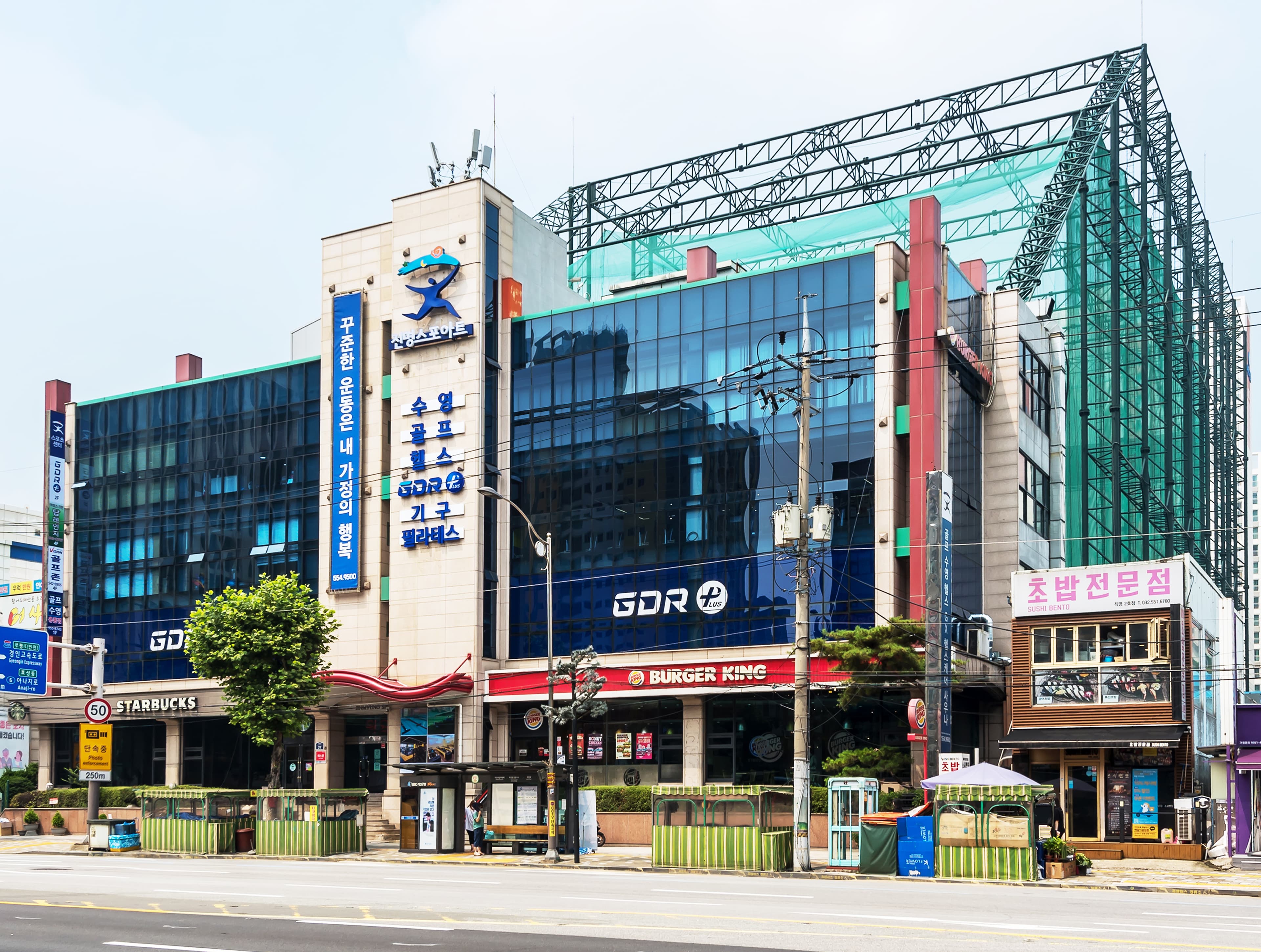 진명 스포아트 사진 9