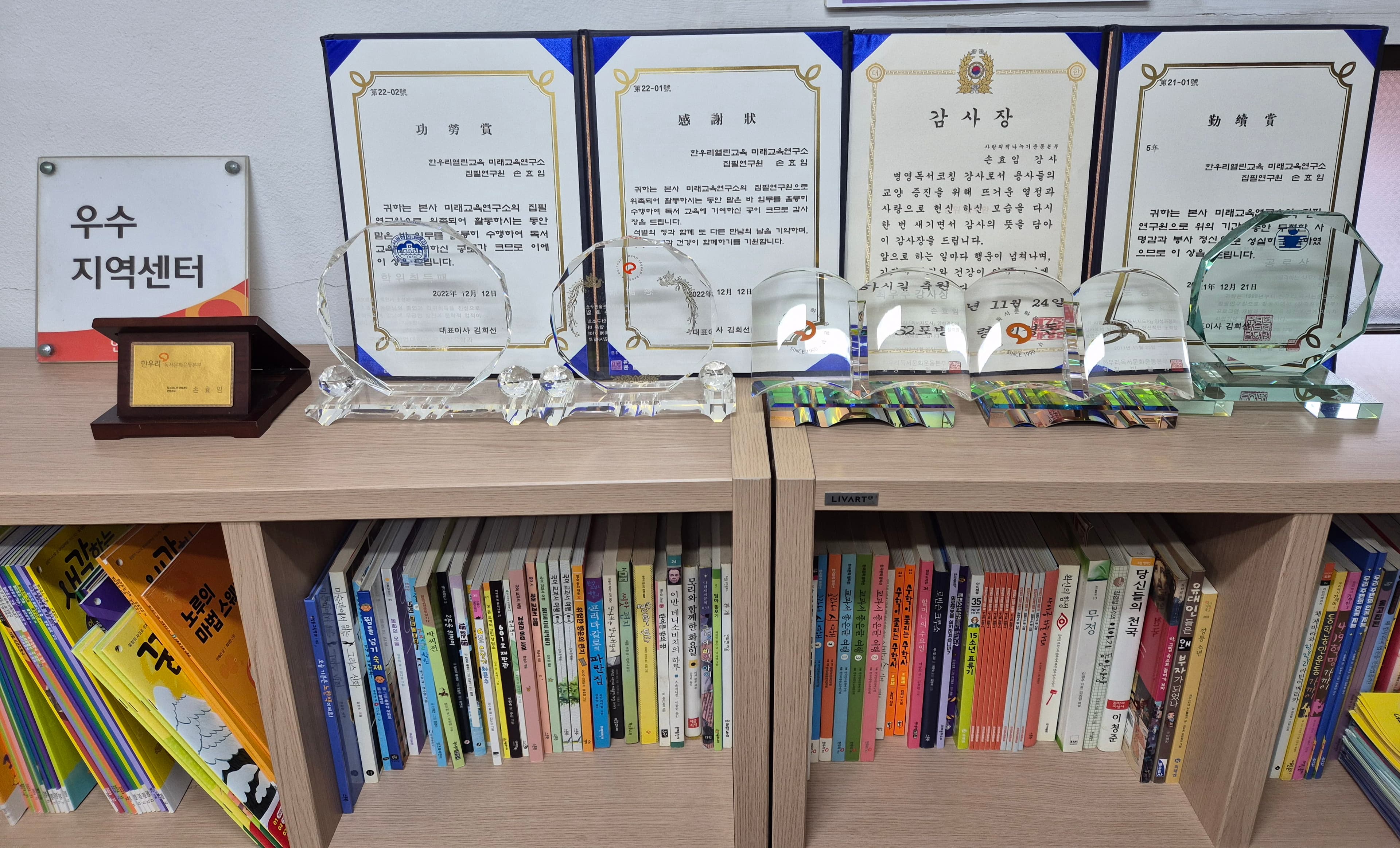 한우리 독서토론논술 마포합정독서교실 사진 2
