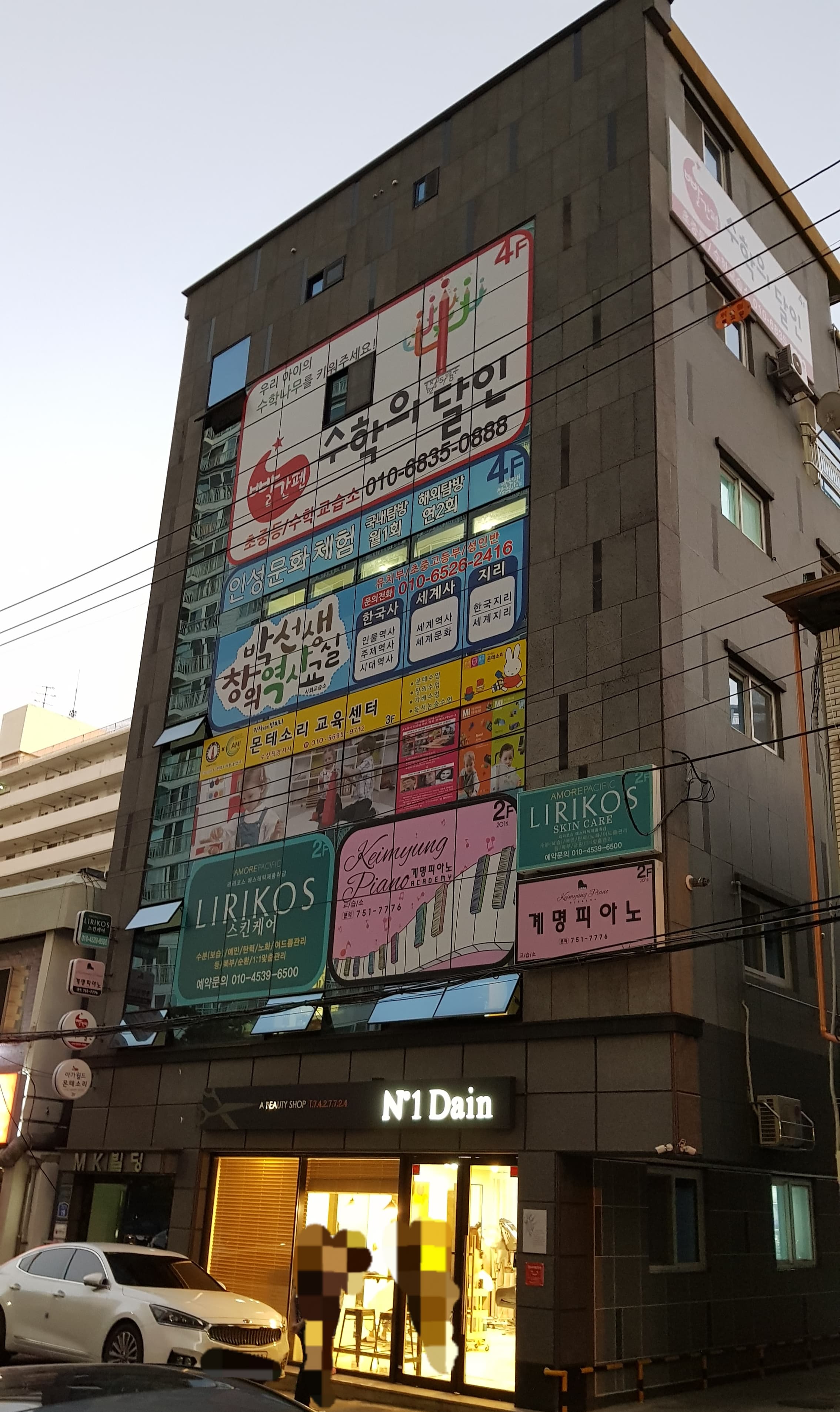 빨간펜 수학의달인 수성동천점 사진 1