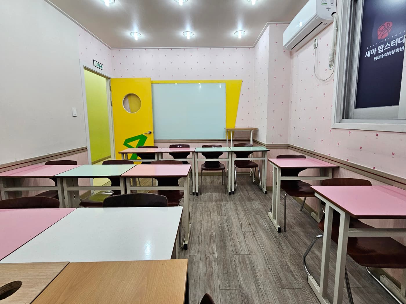새아탑스터디 학원 사진 5