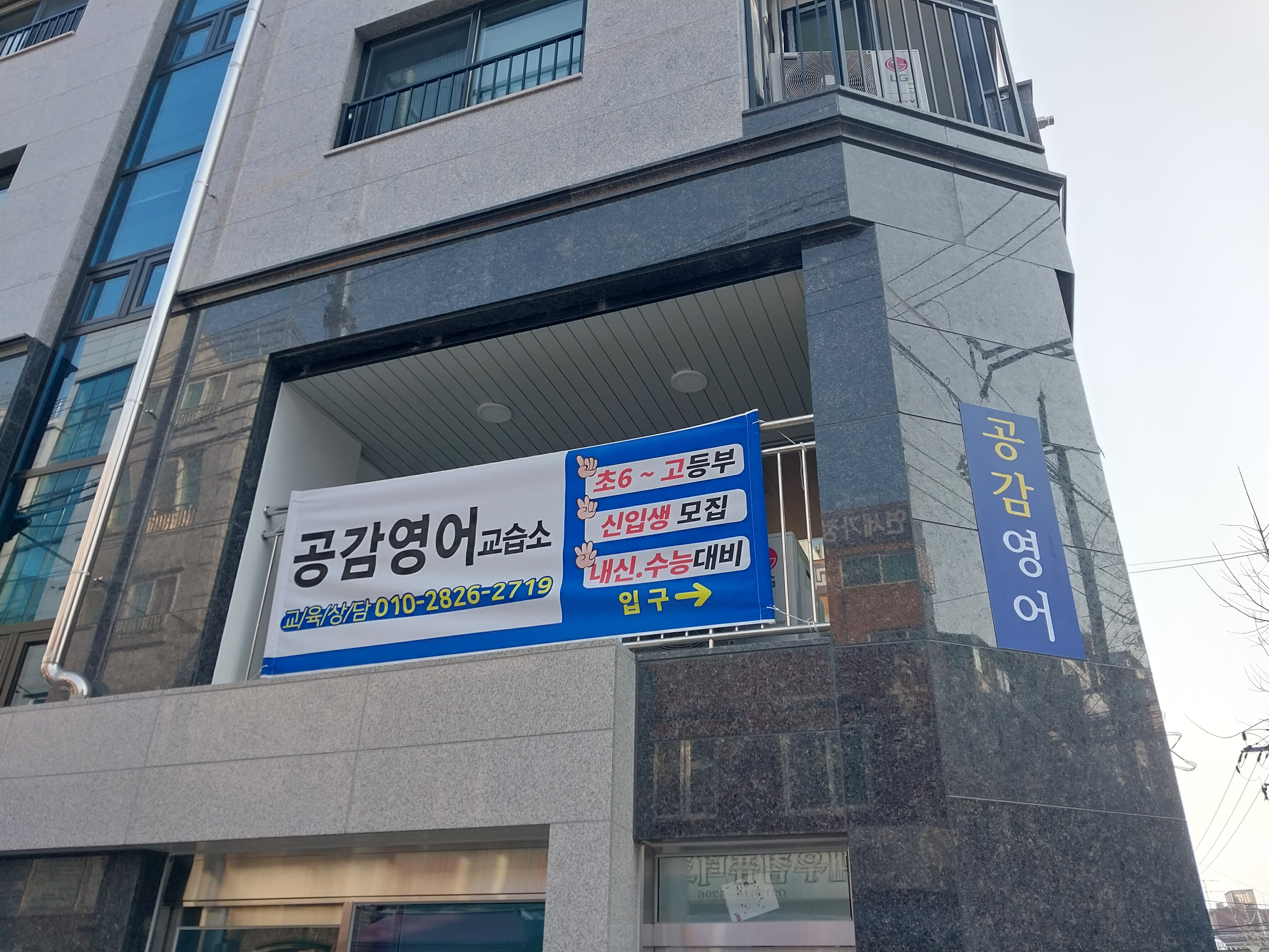 공감 영어 사진 4