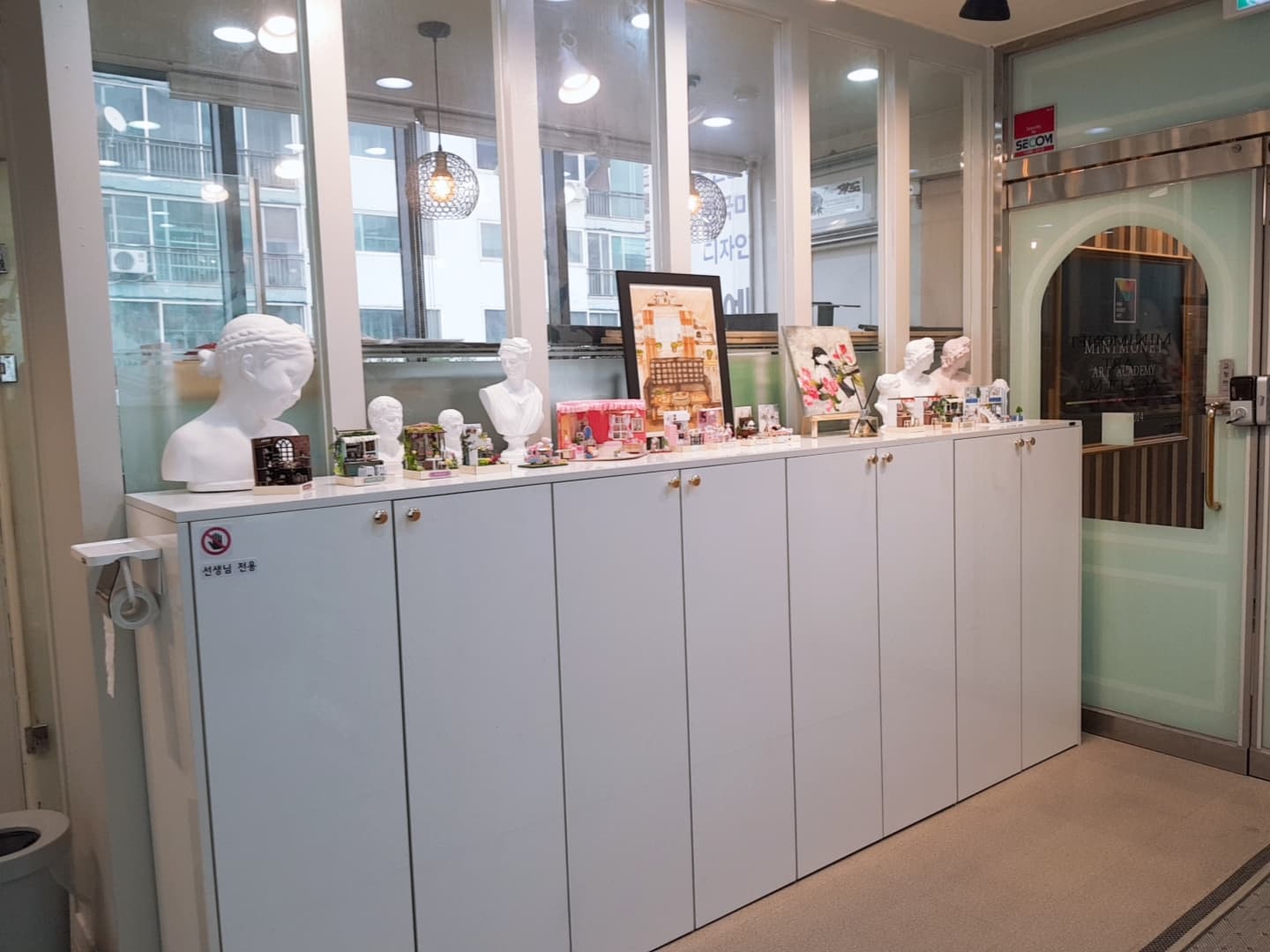 미니모네 미술학원 사진 8