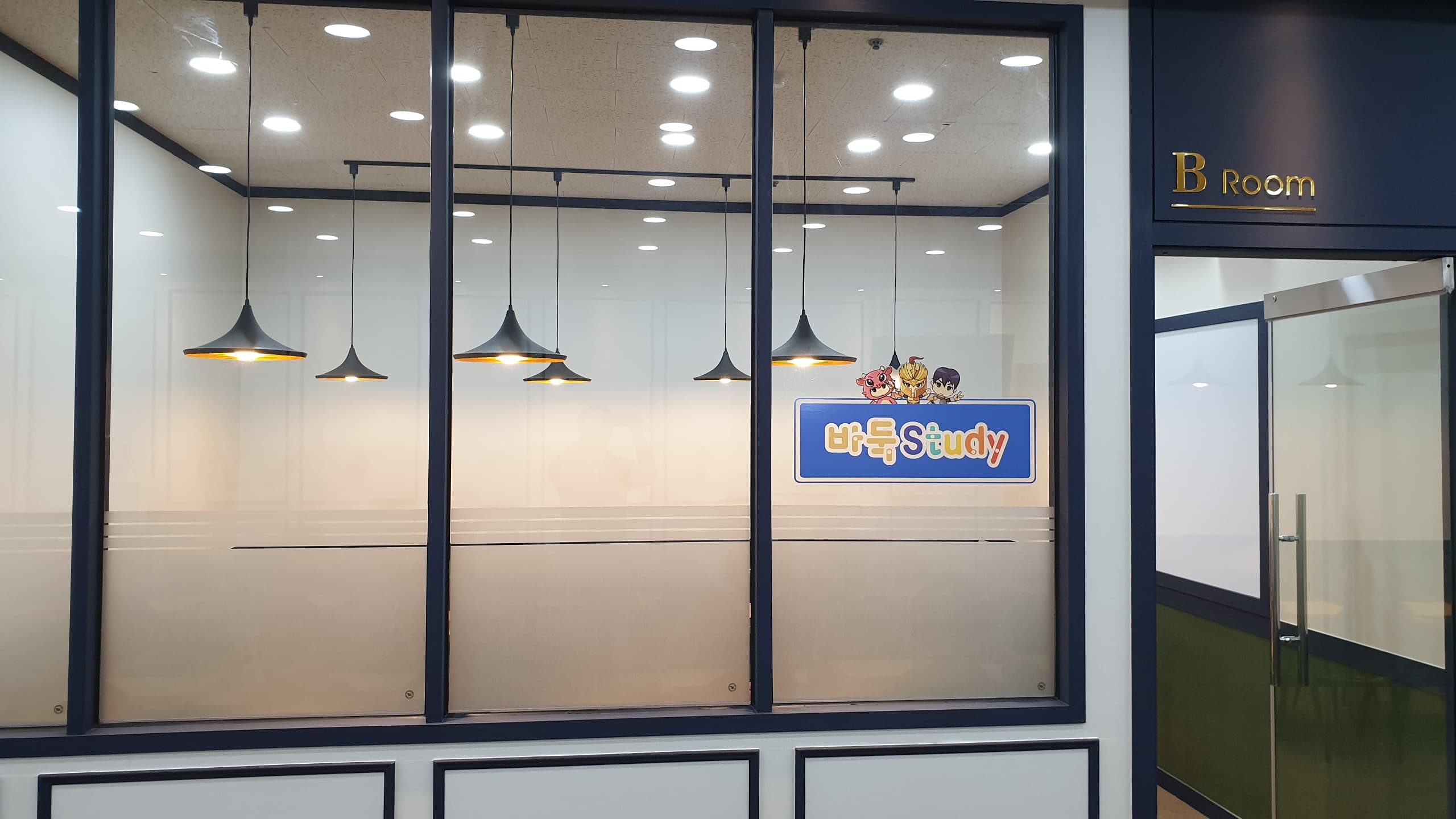 부천 지바둑센터 사진 7