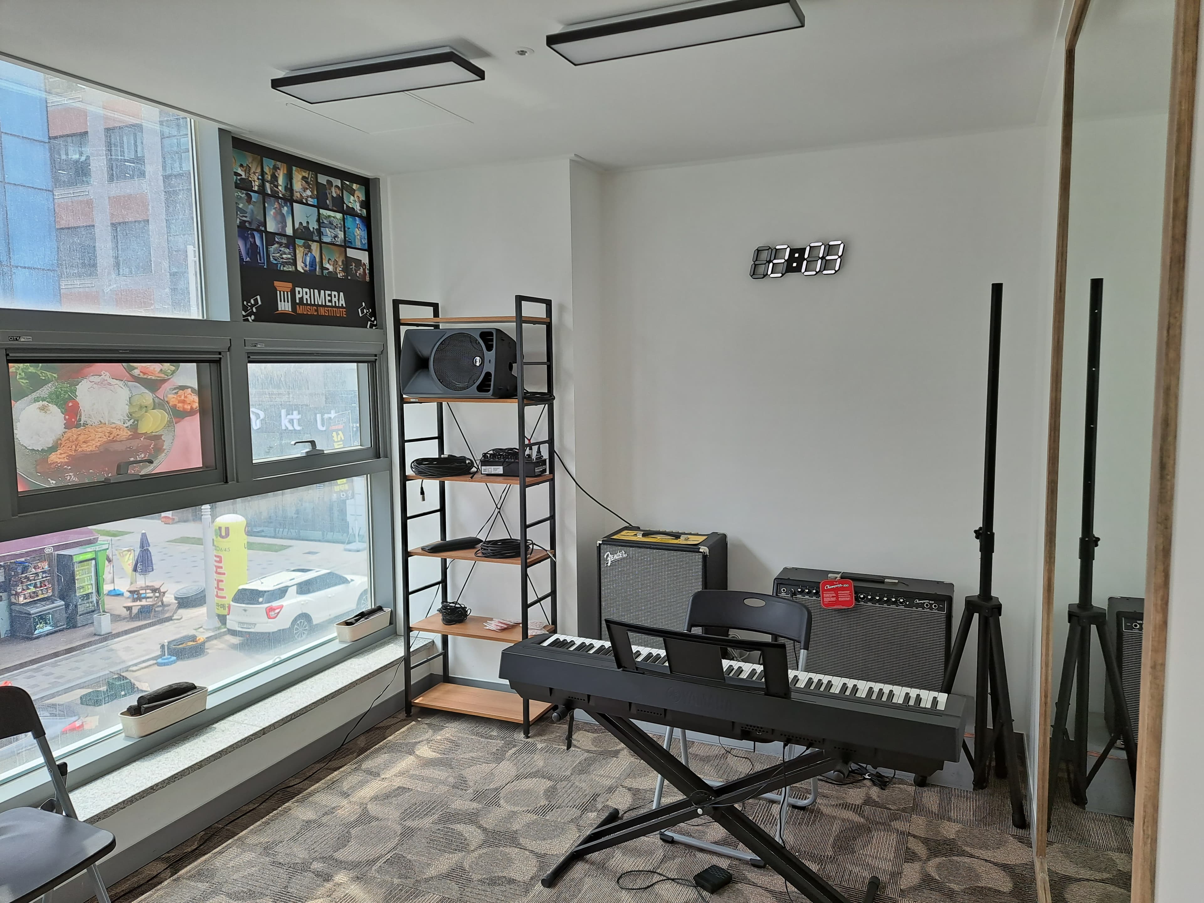 프리메라 실용음악학원 사진 4
