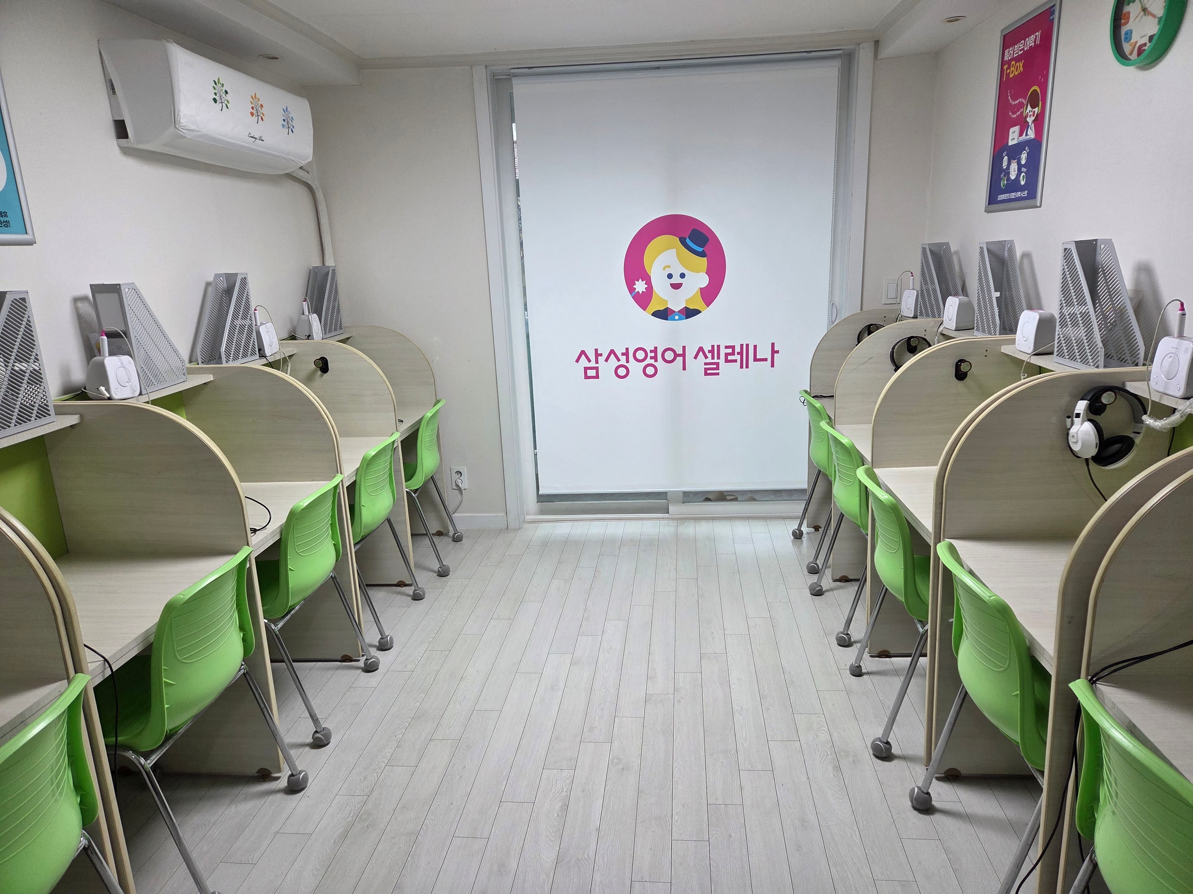 삼성 영어셀레나 상경교실 사진 1