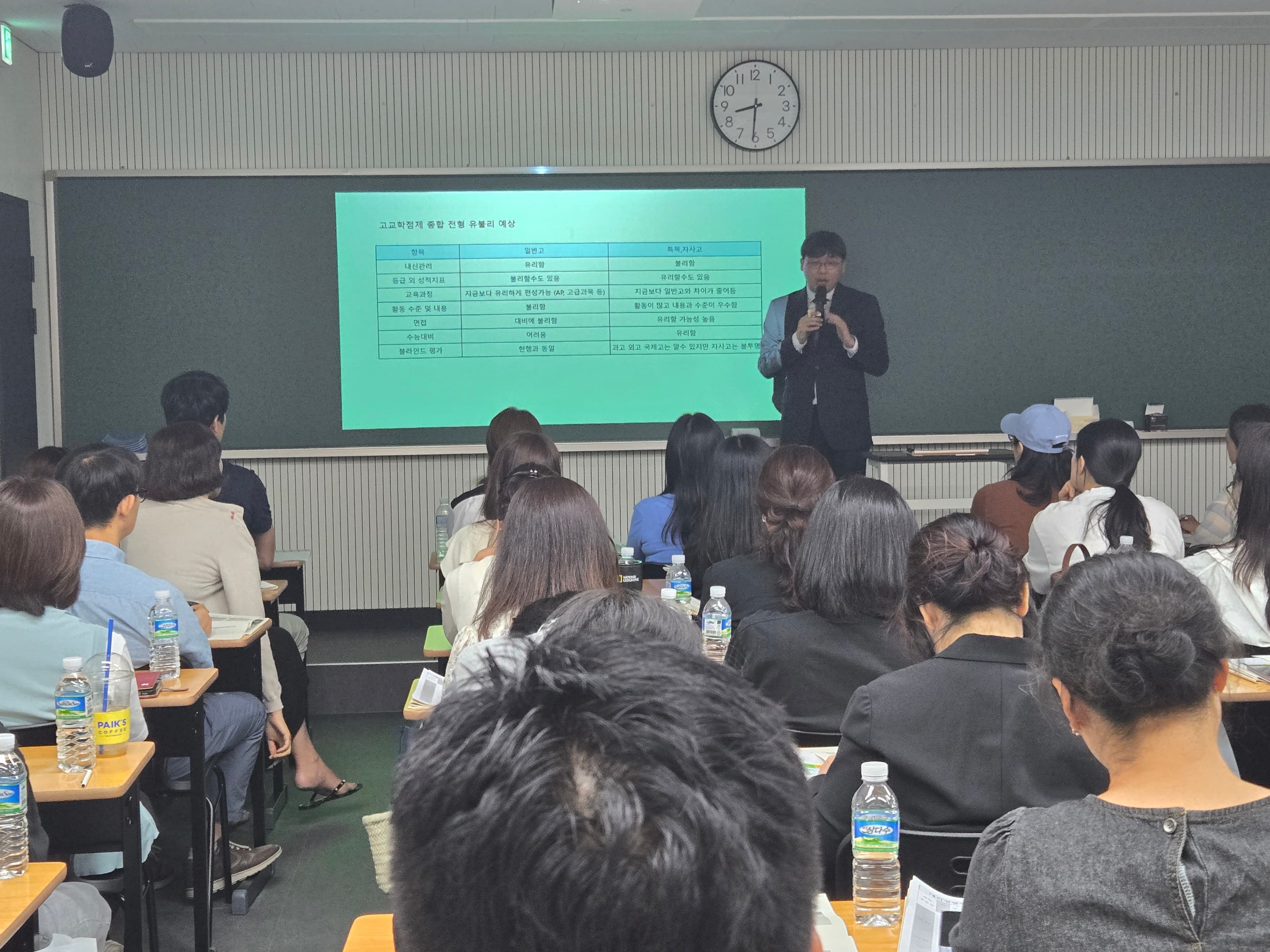 대치정평 학원 사진 2