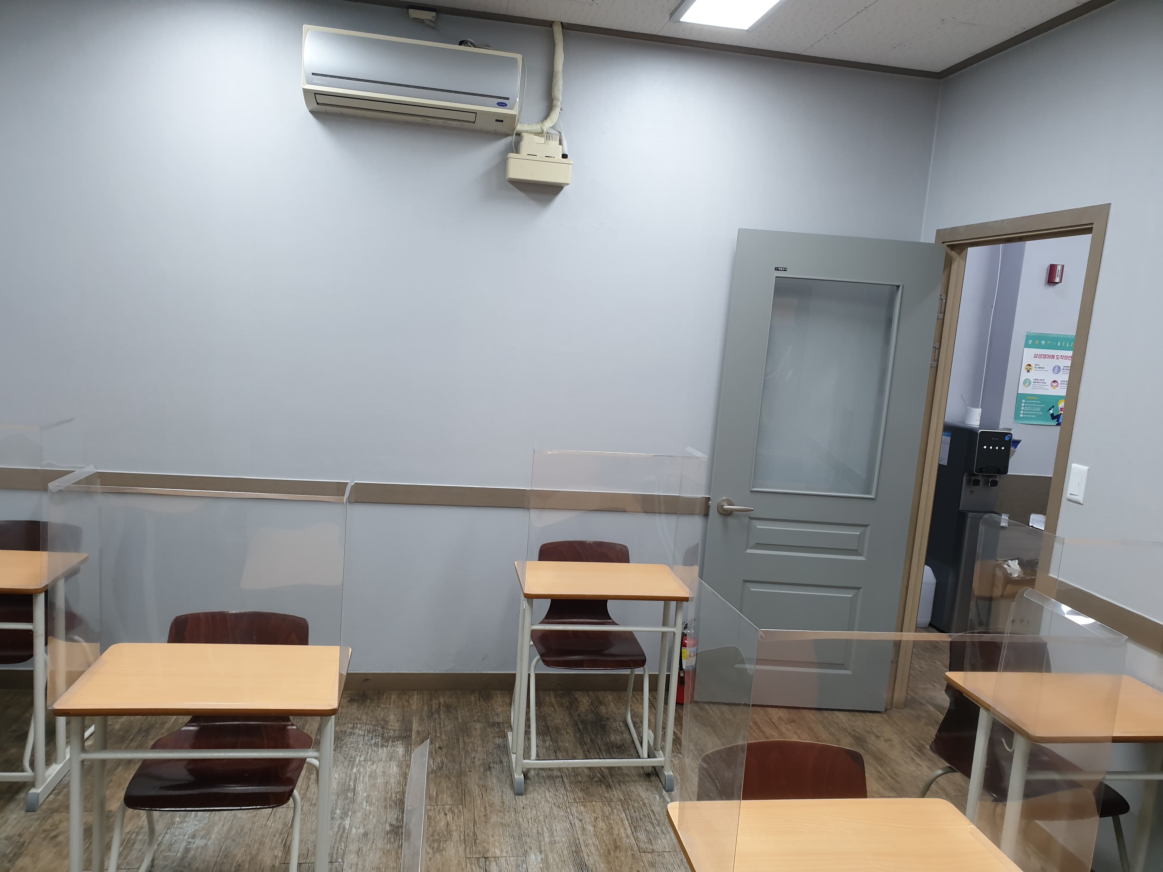 귤현 MSM 학원 사진 3