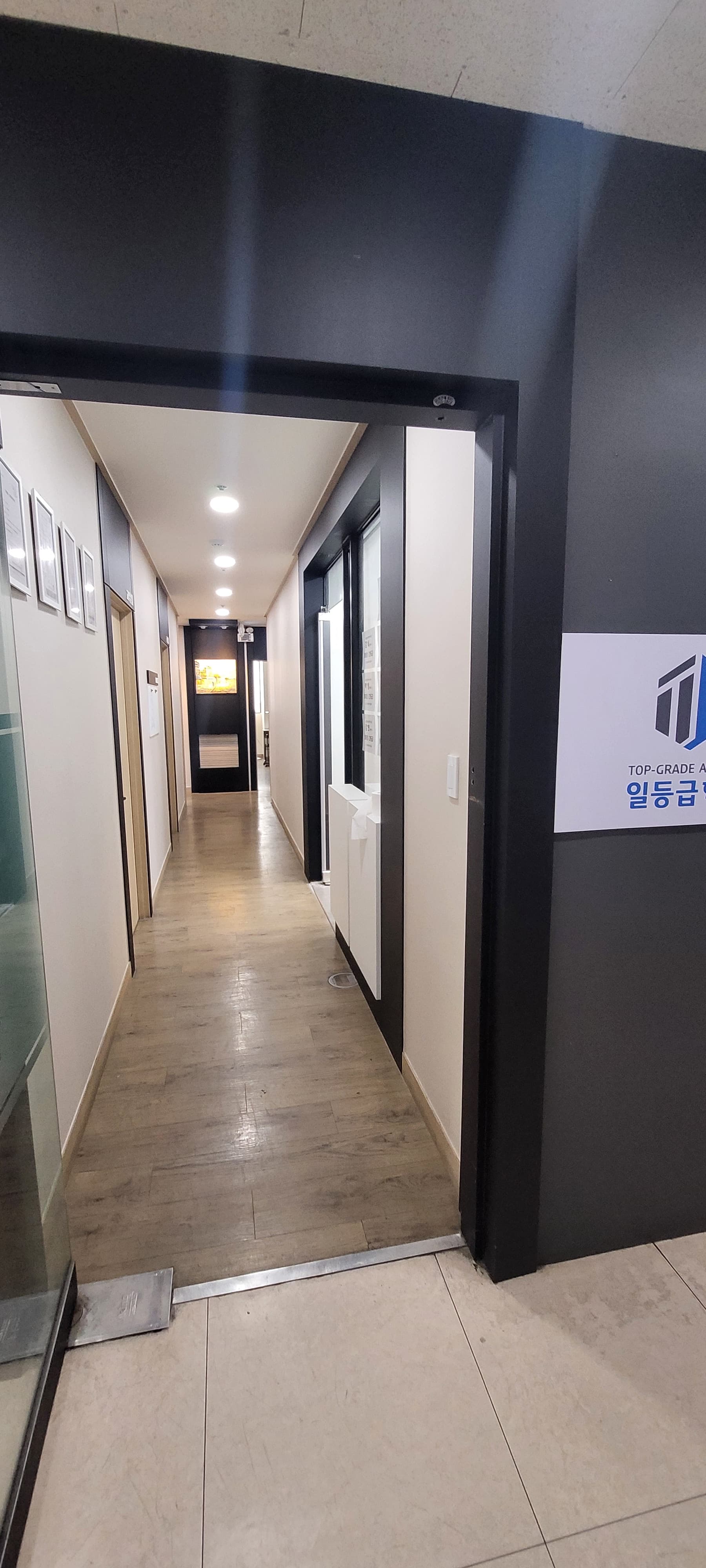 일등급 수학학원 사진 9