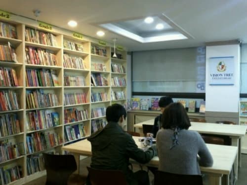 비젼트리 학원 사진 1