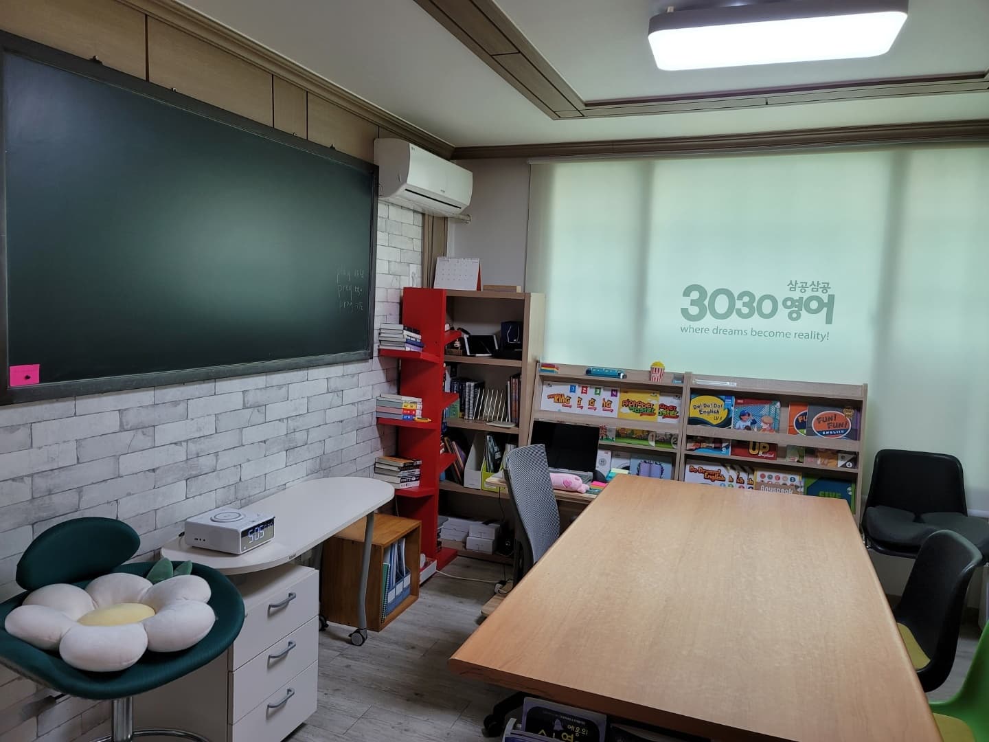 3030 영어 전주문학클래스 사진 2