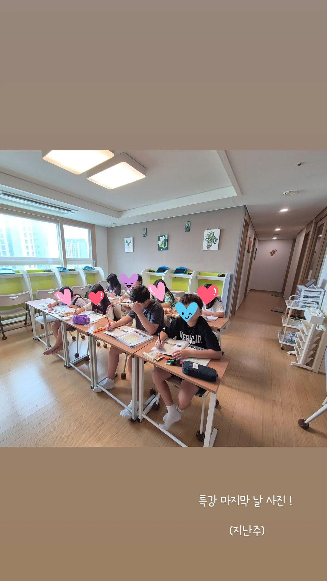 퍼스트 초등전과목 퍼스트파크점 사진 3