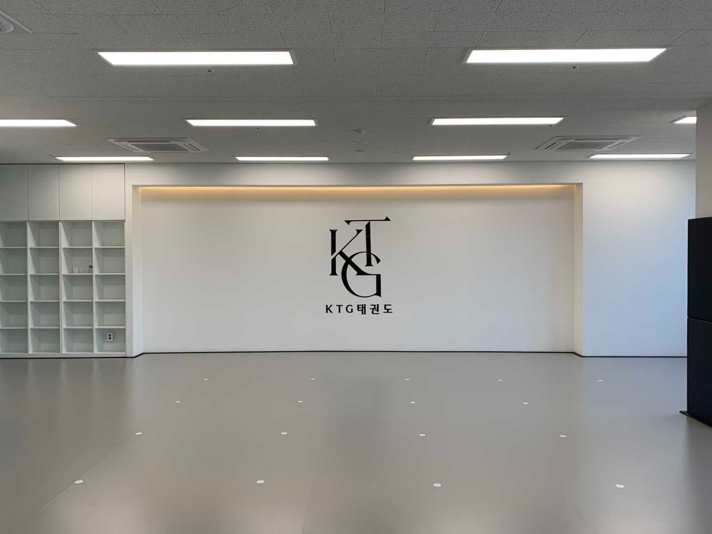 KTG 태권도 사진 3