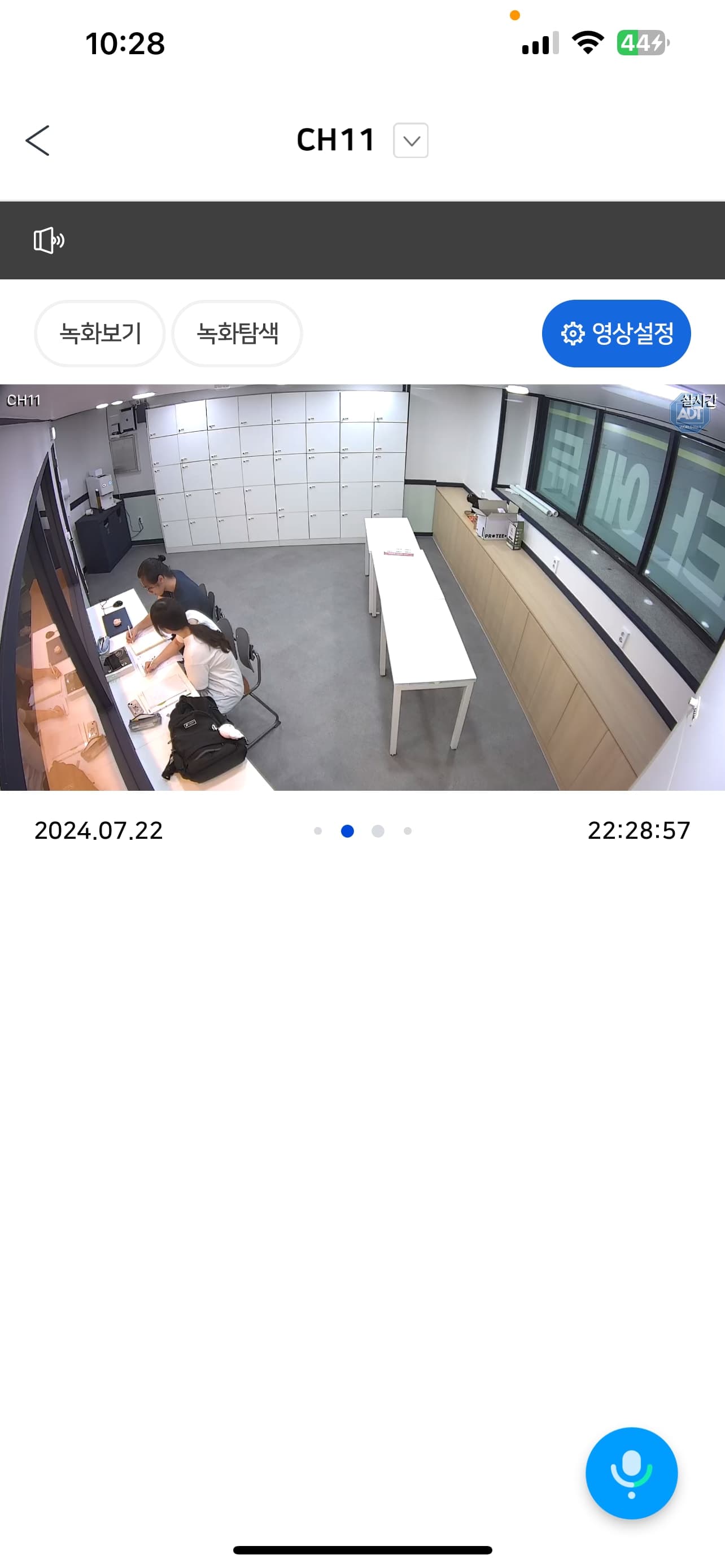 제타에듀 학원 사진 2