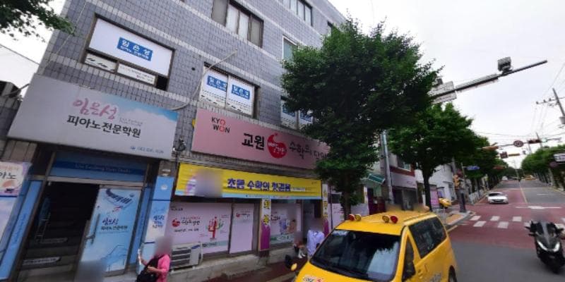 빨간펜 수학의달인 증평2호점 사진 1