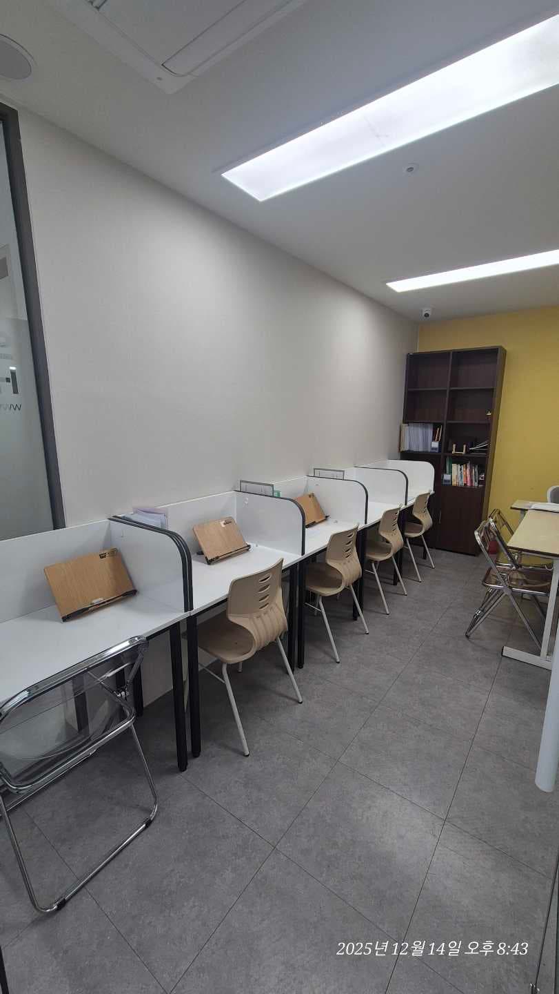 하이업 모든 학원 사진 2