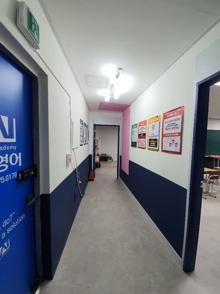 삼성 영어학원 밀양캠퍼스 사진 3