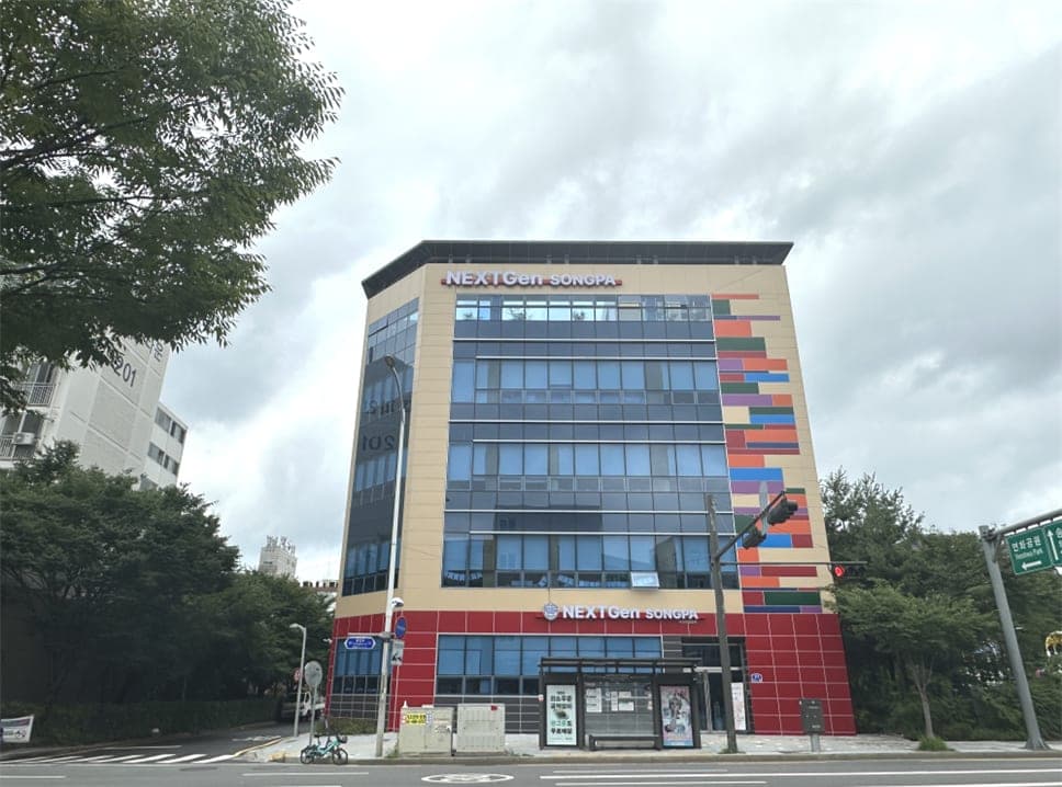 넥스트젠 송파학원 사진 1