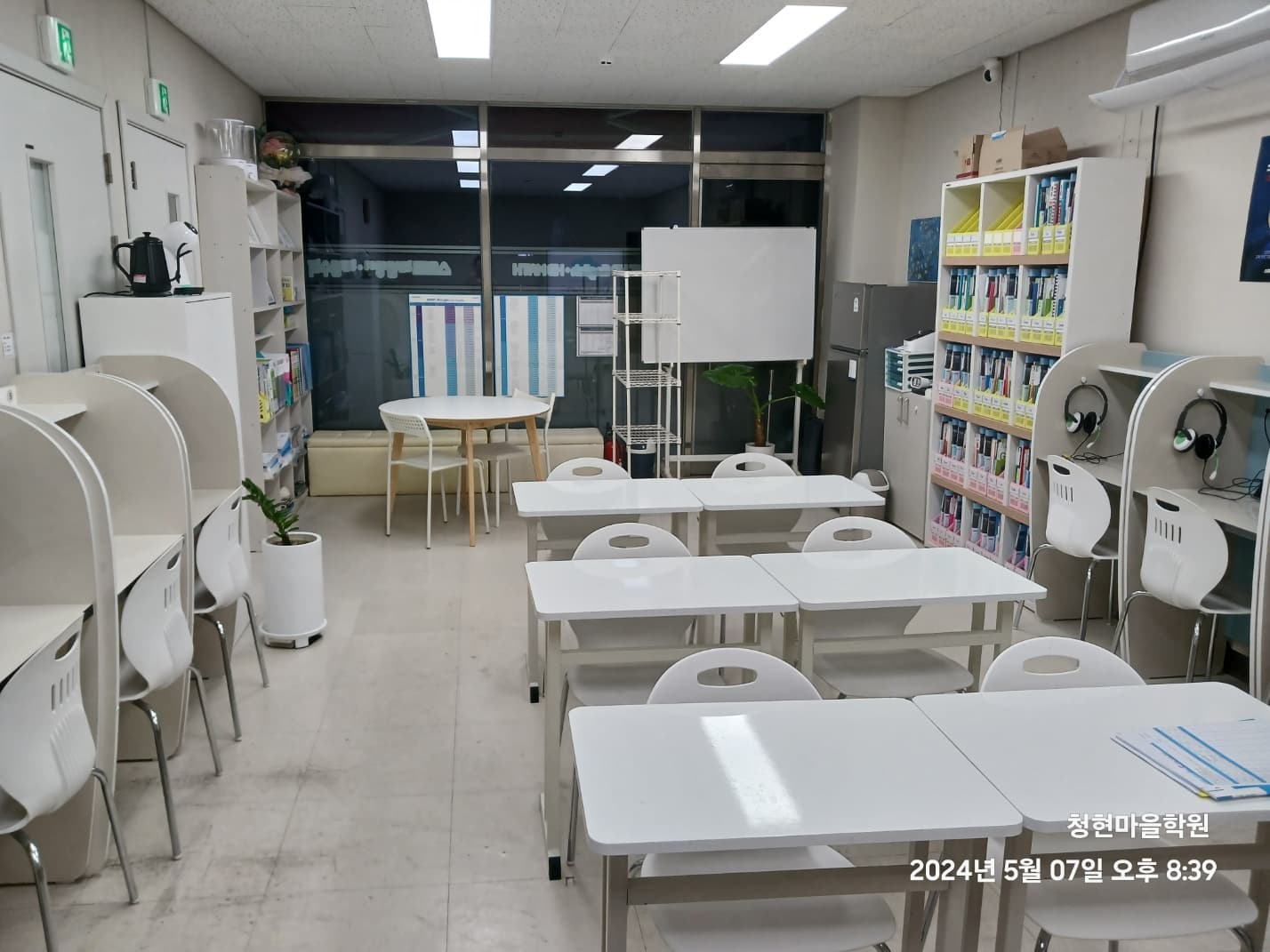 스마트해법 영어수학 청현마을학원 사진 2