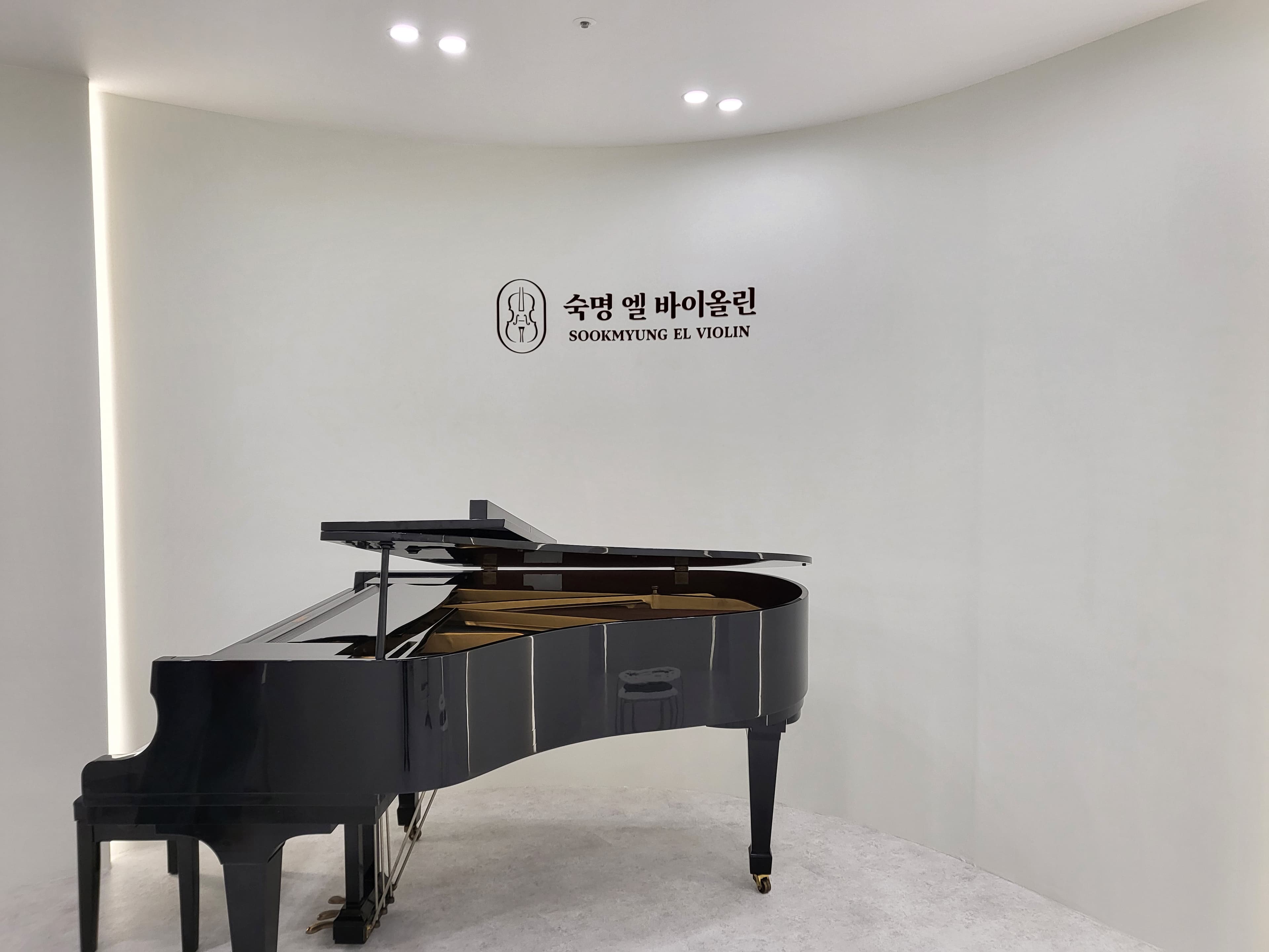 숙명엘바이올린 학원 사진 7