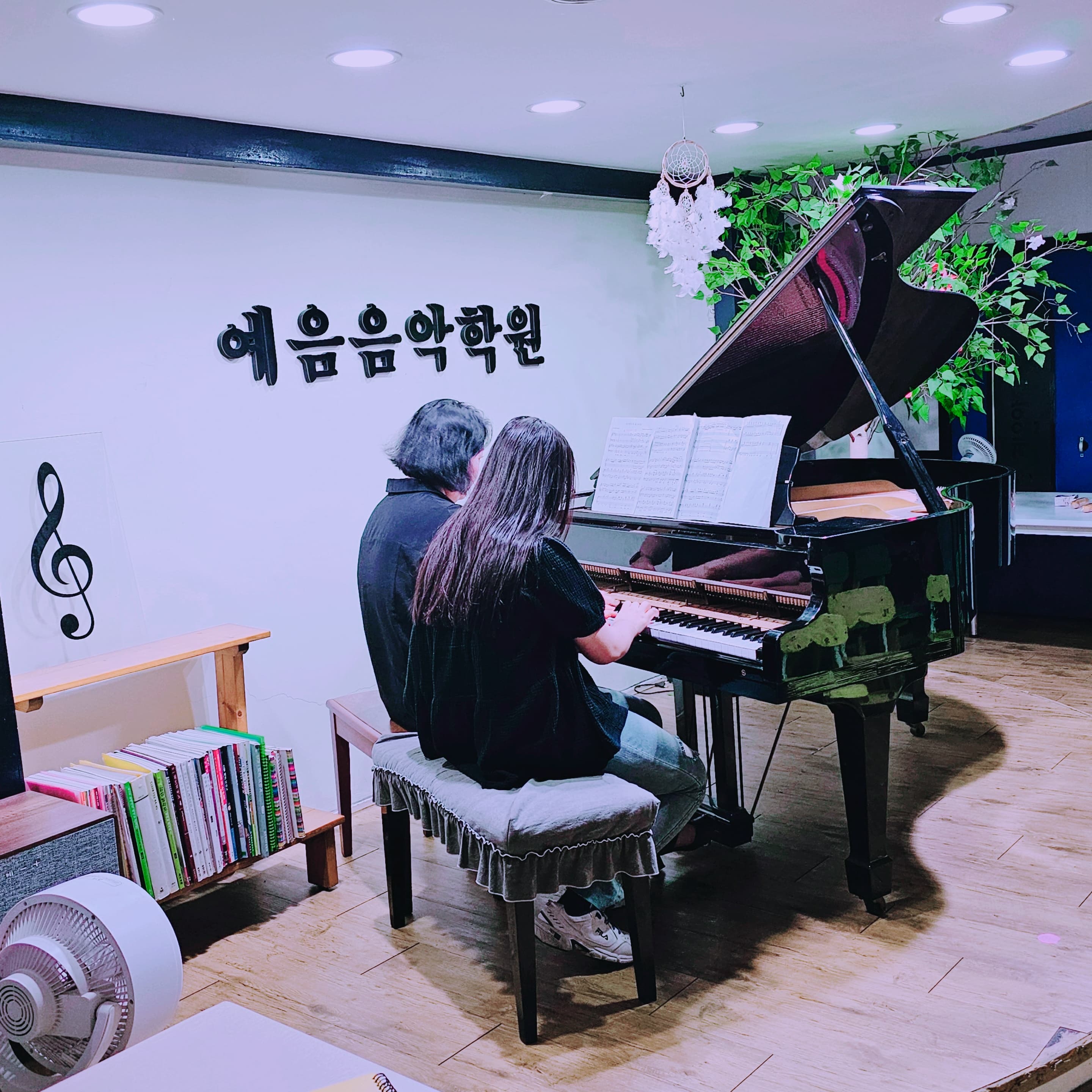 예음아마데우스 음악학원 사진 5