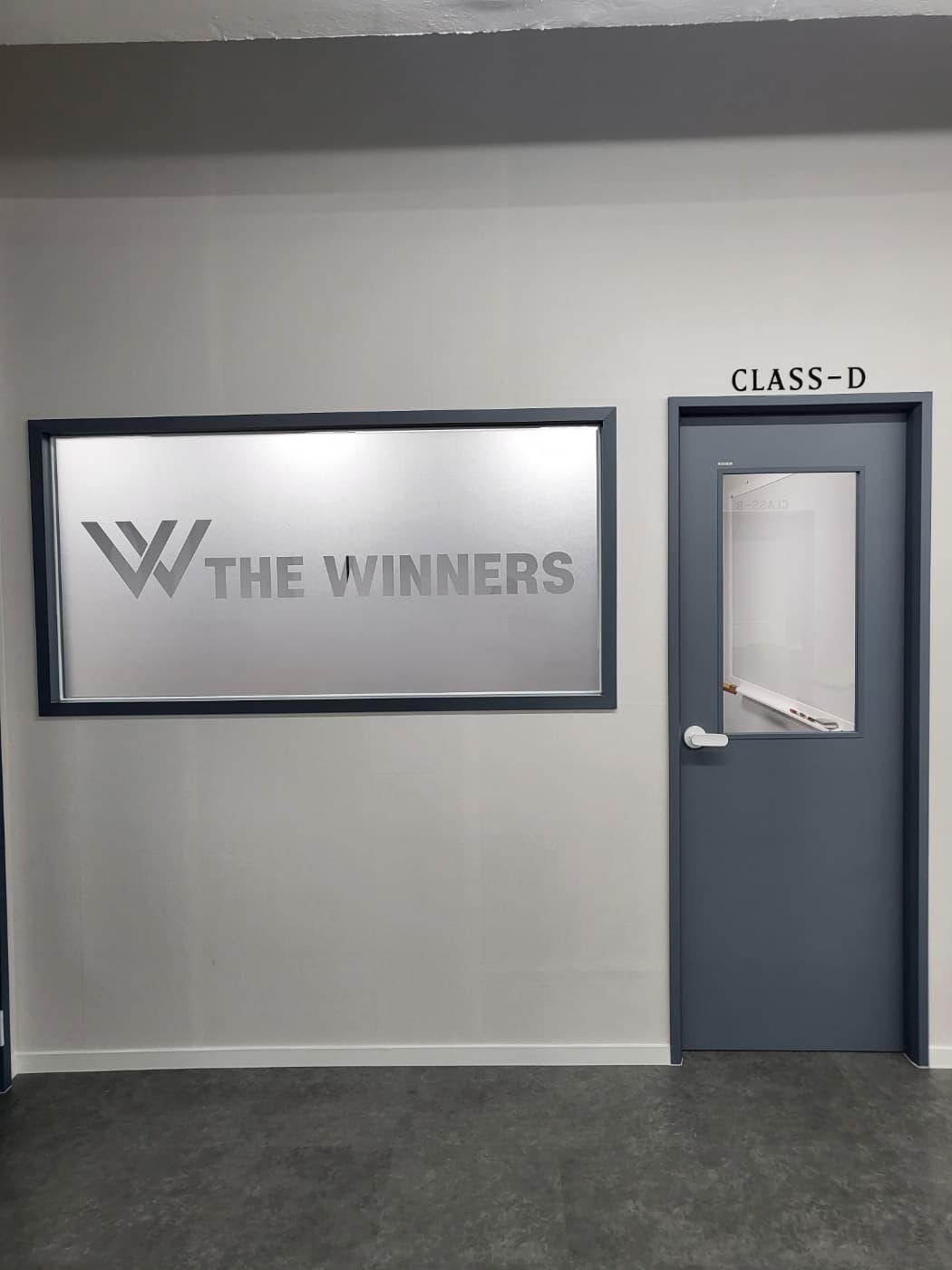 더위너스 영어전문학원 사진 3