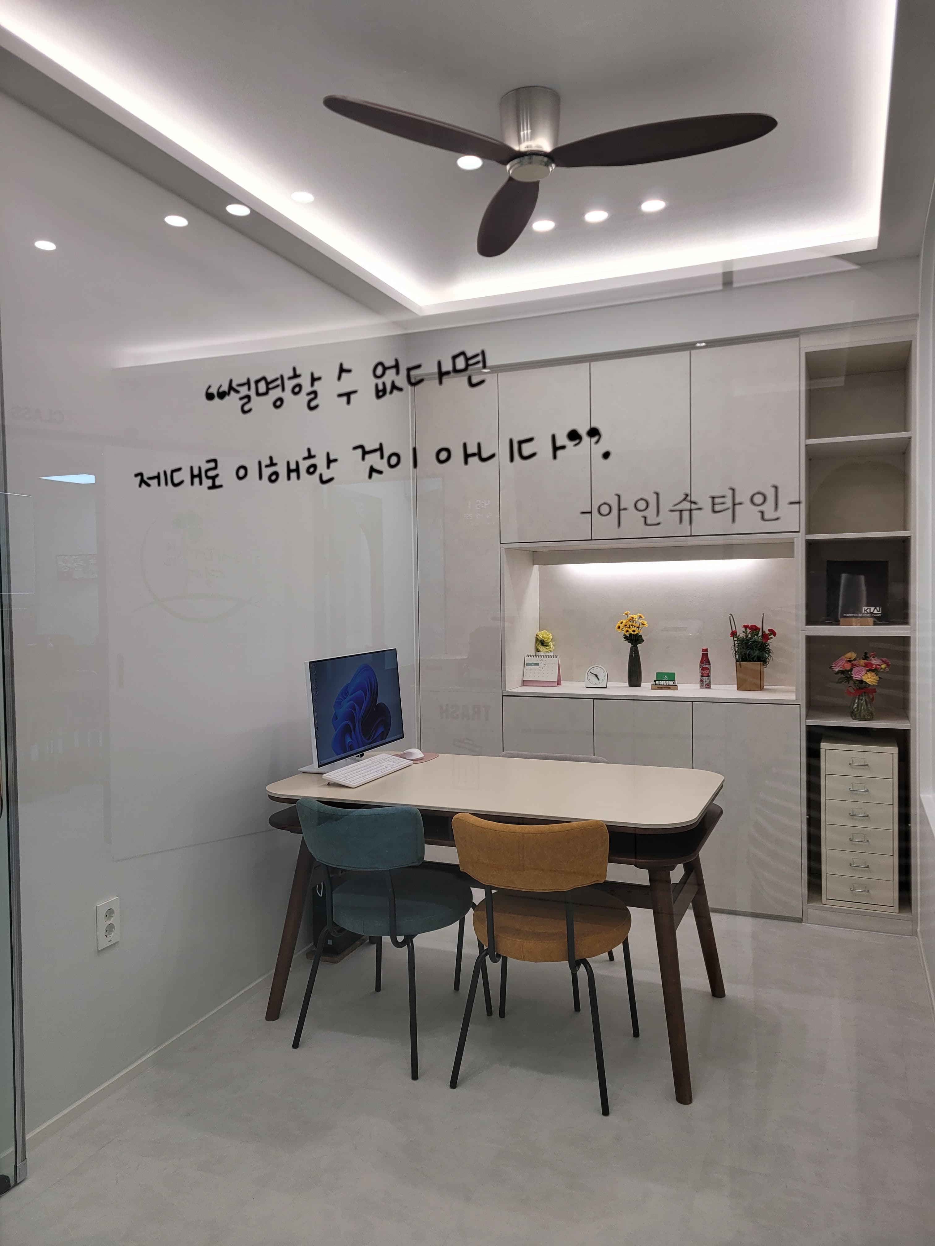 헤더쌤 영어학원 사진 1