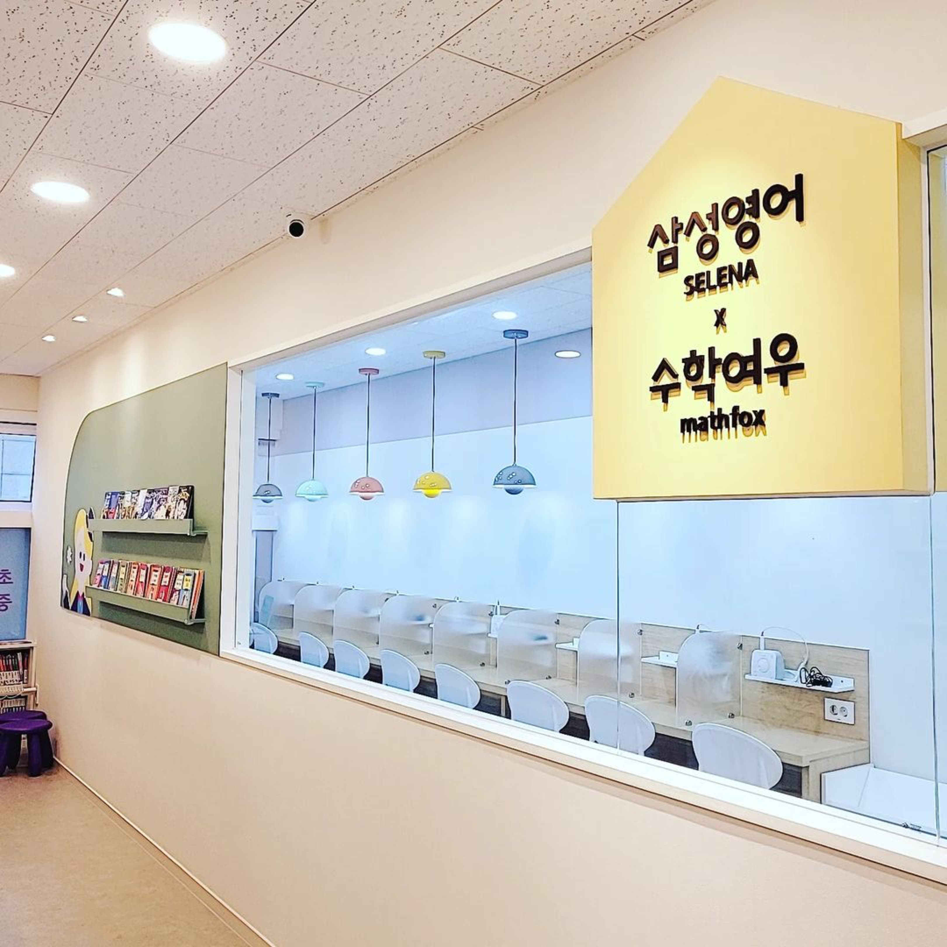 삼성 영어 수학여우 광남초학원 사진 5