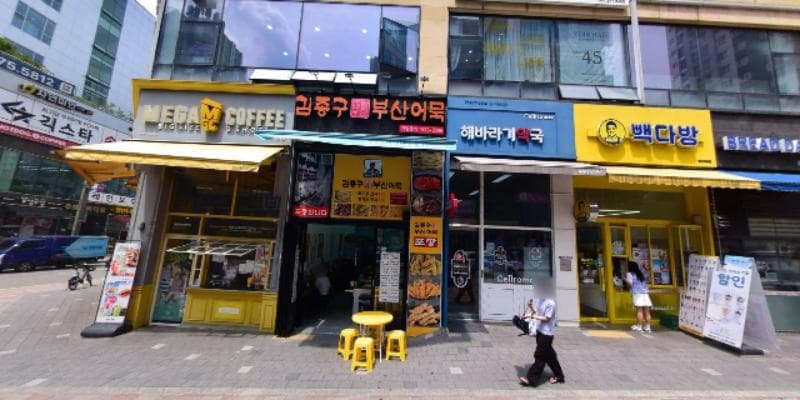 이음 수학 사진 1