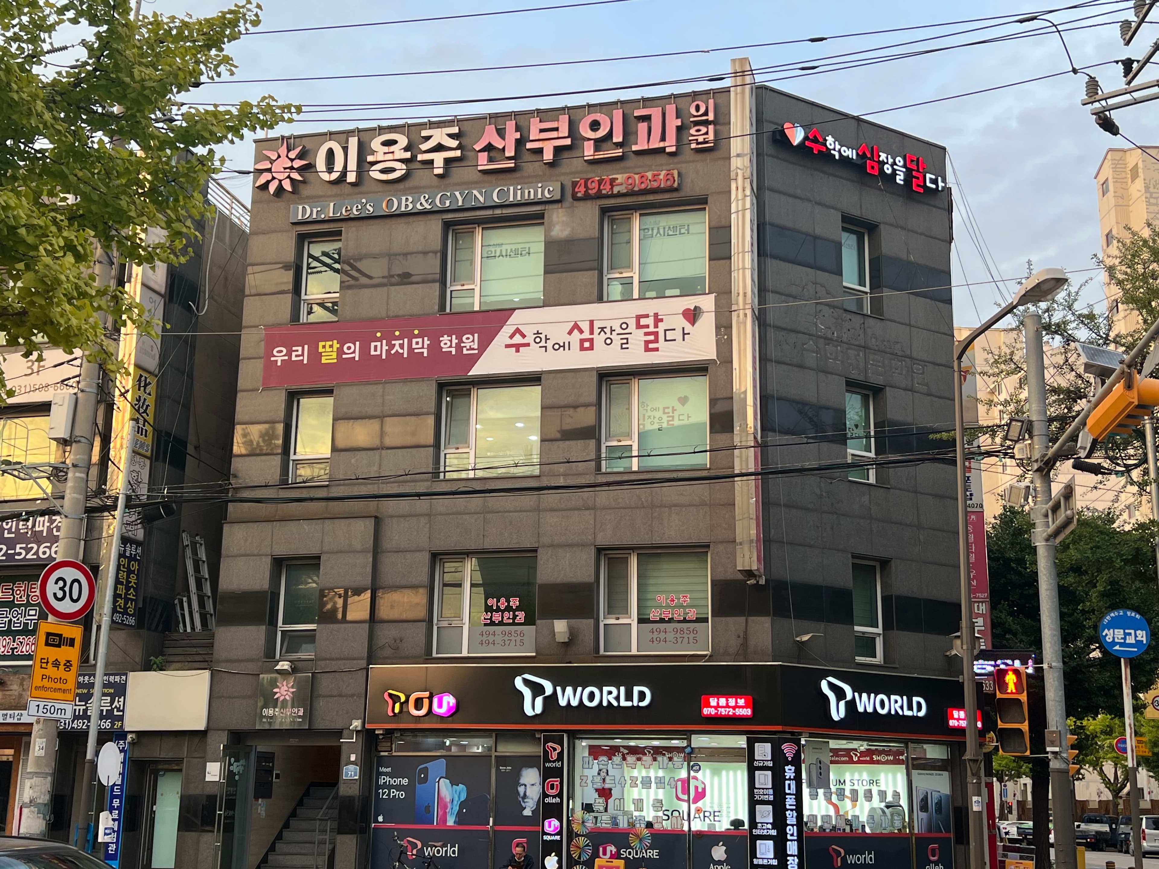 수학에심장을달다 학원 사진 4