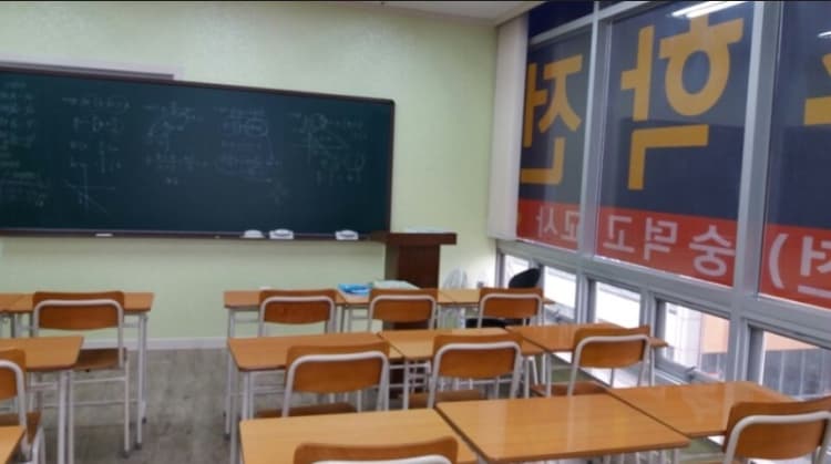 SD아카데미 학원 사진 6