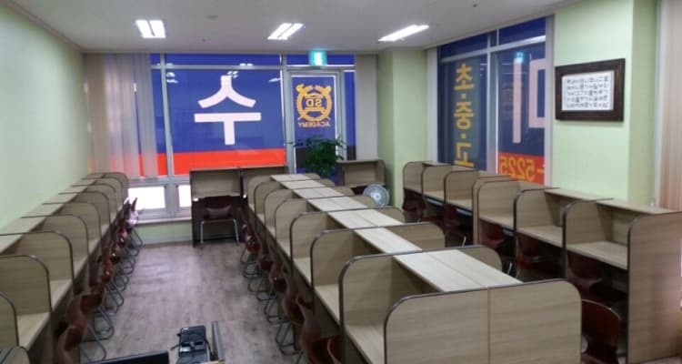SD아카데미 학원 사진 4